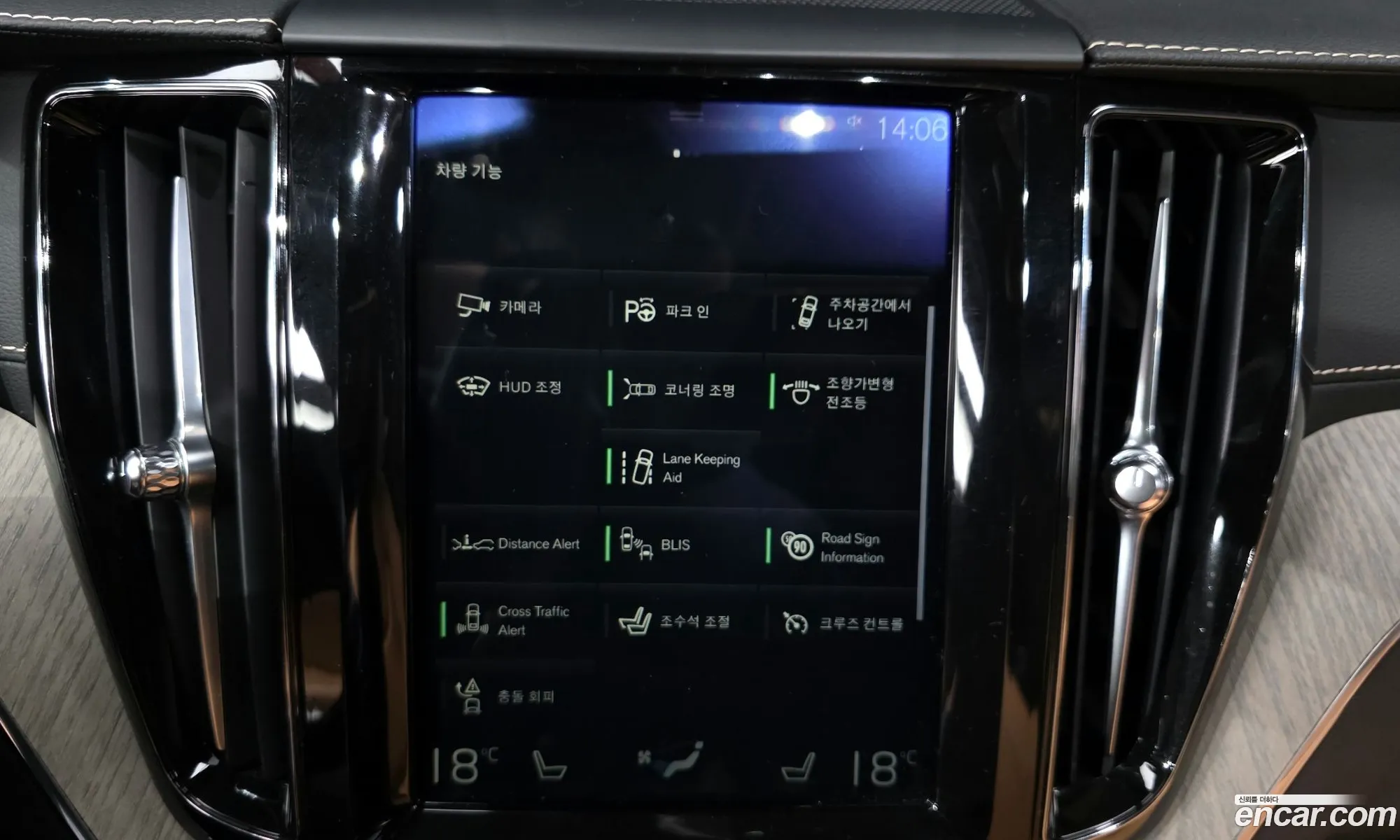 Volvo XC60 2020 YV1UZA22CL1584465 — 10