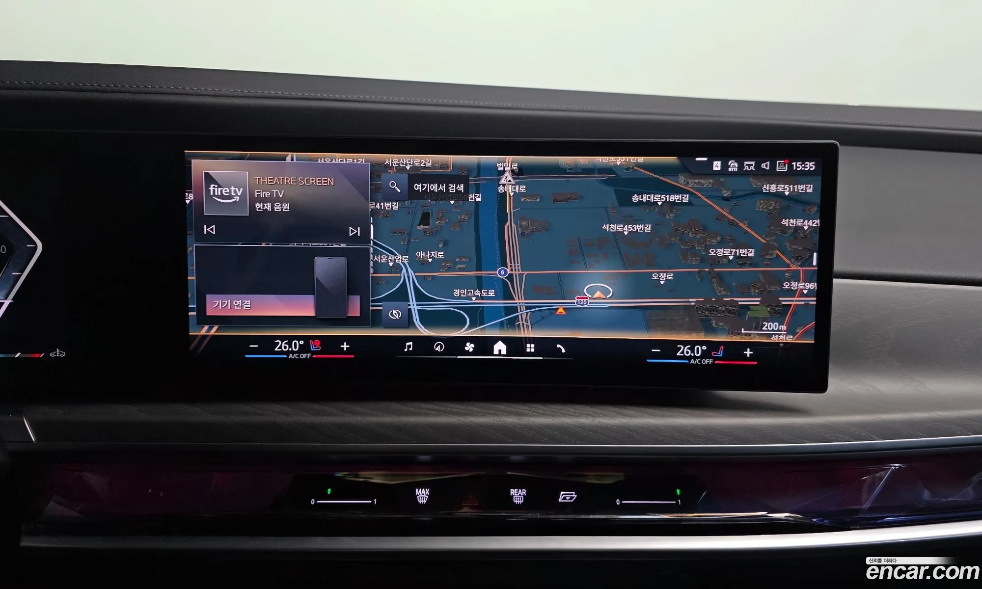 BMW 7 Series 2023 — 5