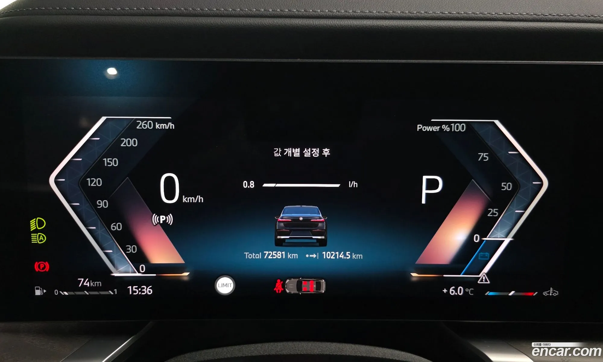 BMW 7 Series 2023 — 7