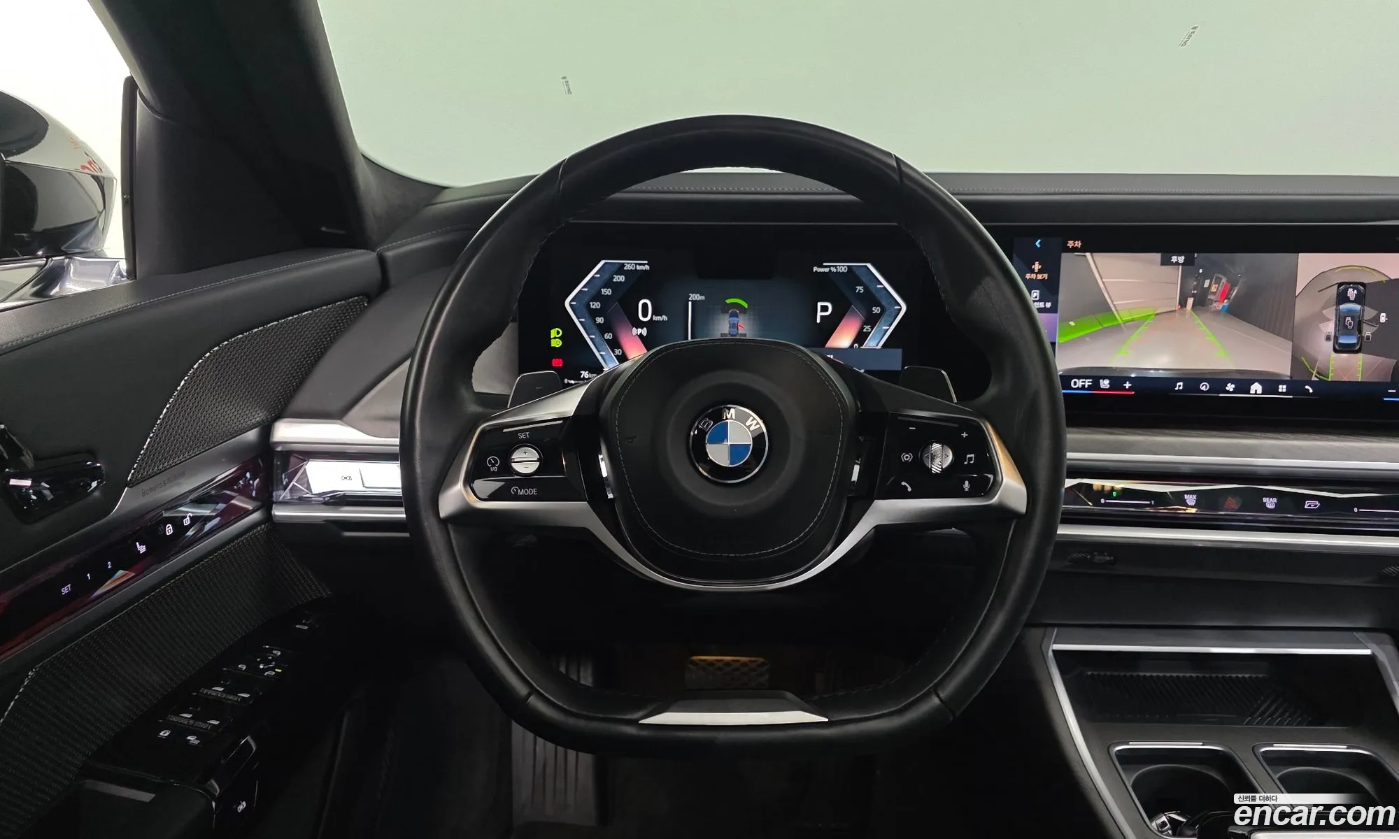 BMW 7 Series 2023 — 15