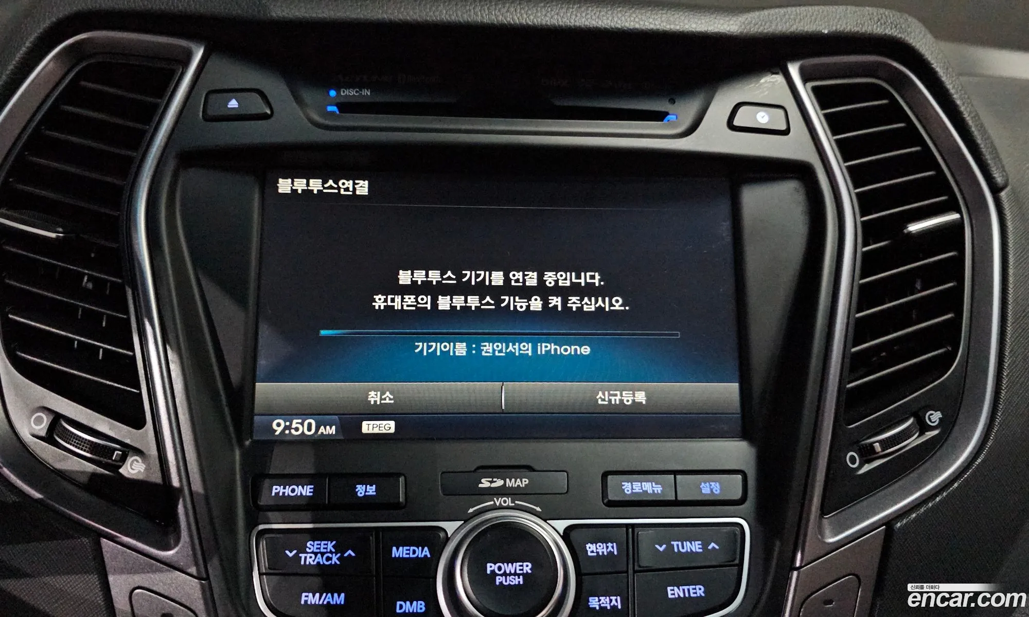 Hyundai Maxcruz 2014 — 8