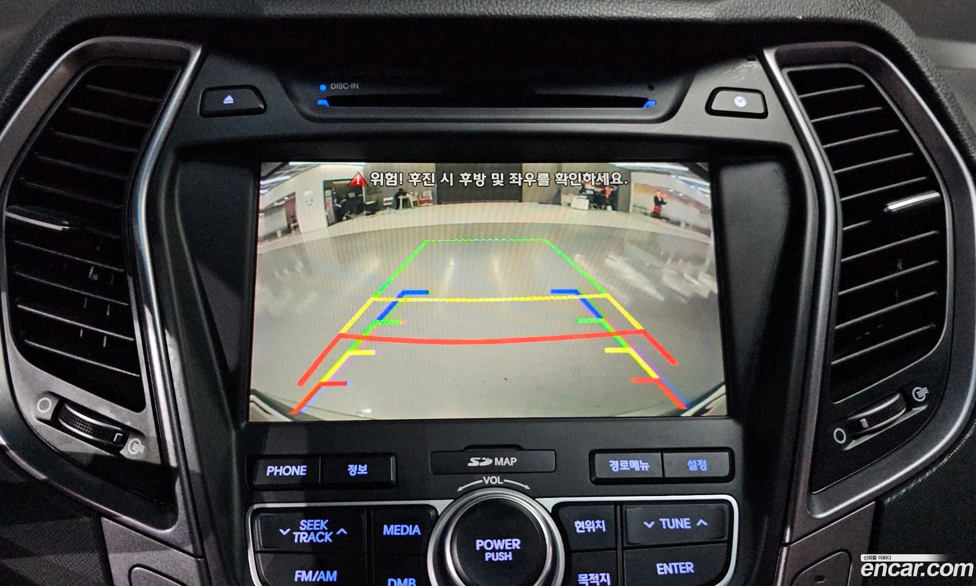 Hyundai Maxcruz 2014 — 7