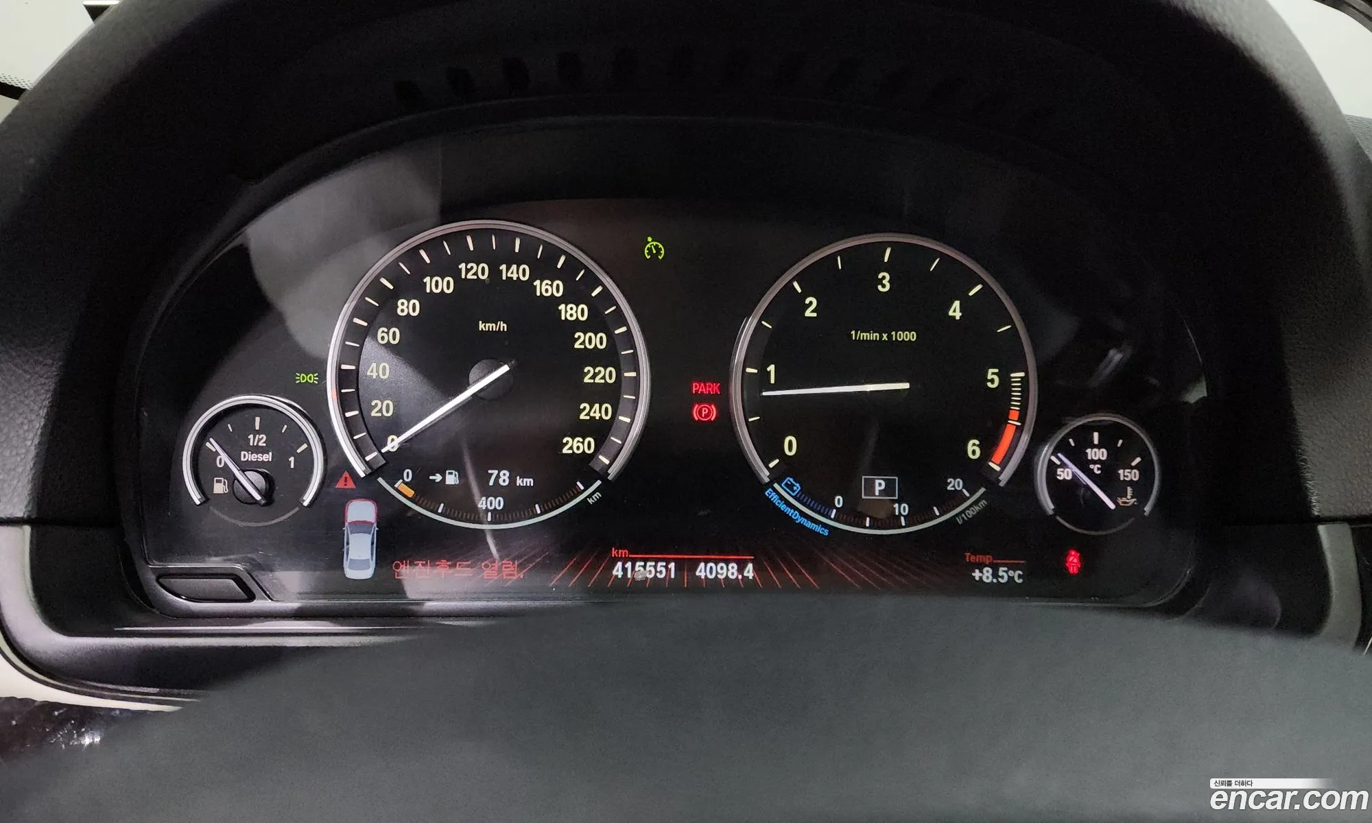 BMW 5 Series 2012 WBAFW1105CDX09482 — 16