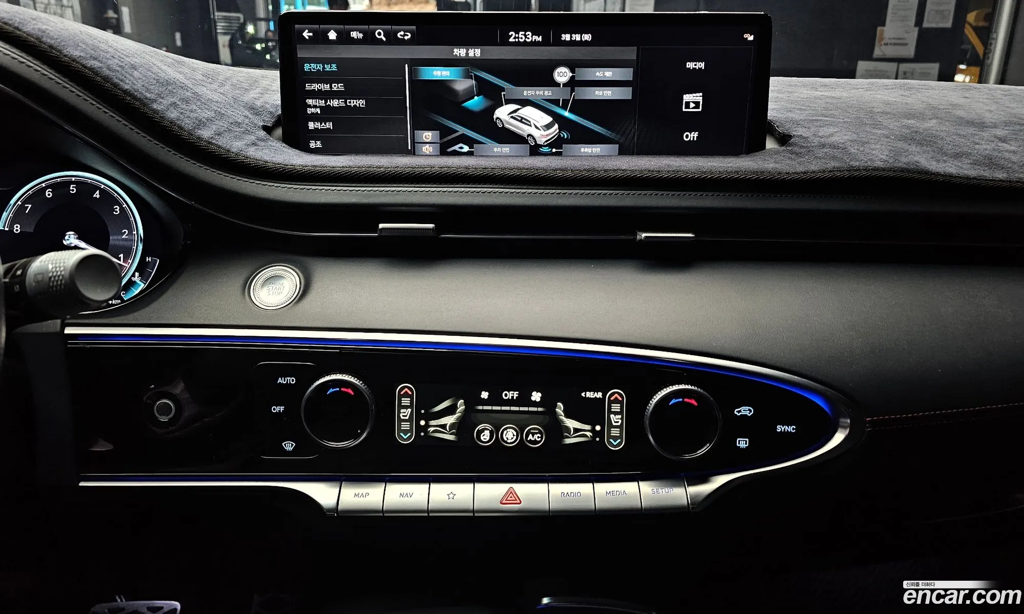 Genesis GV70 2021 — 7