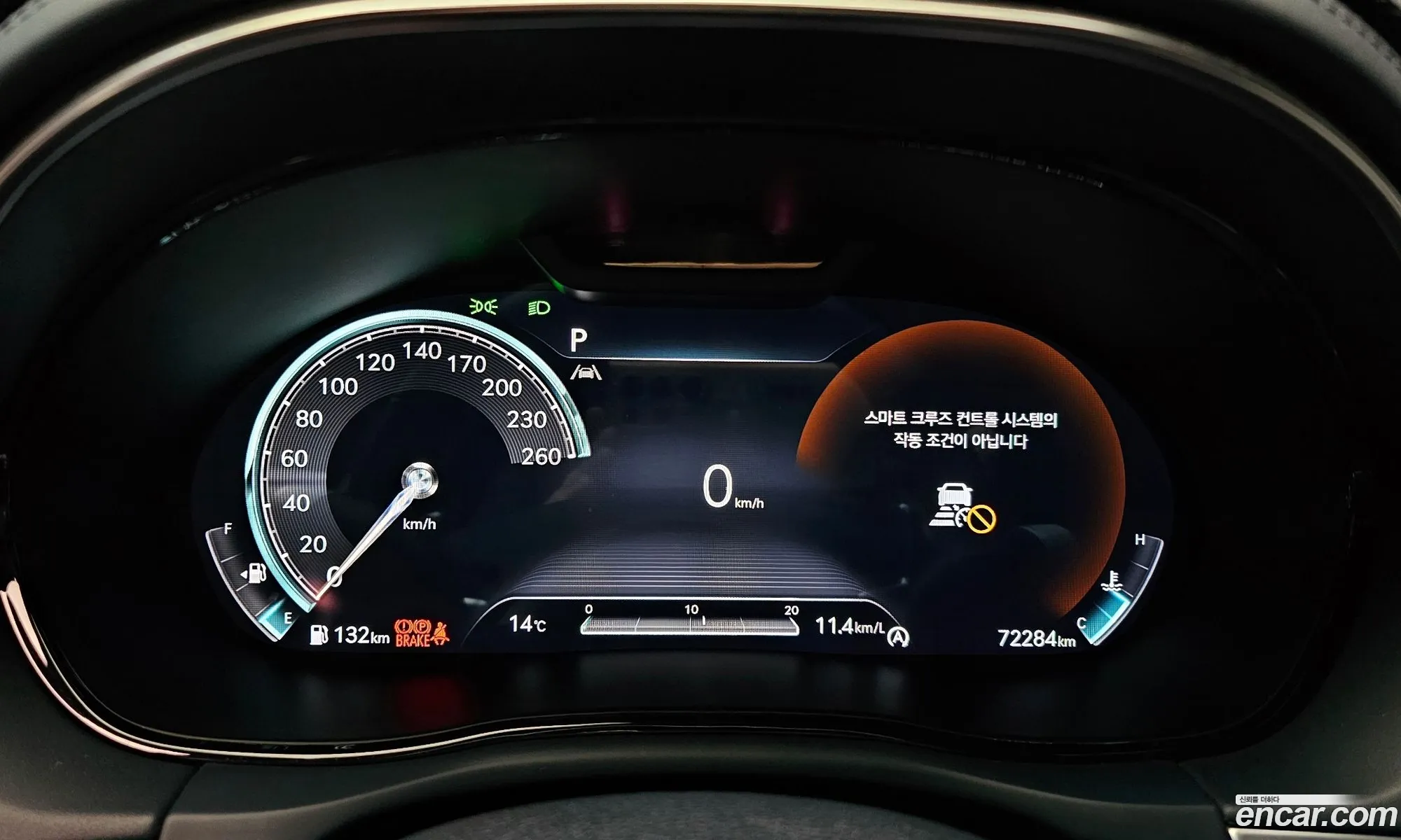 Genesis GV70 2021 — 8