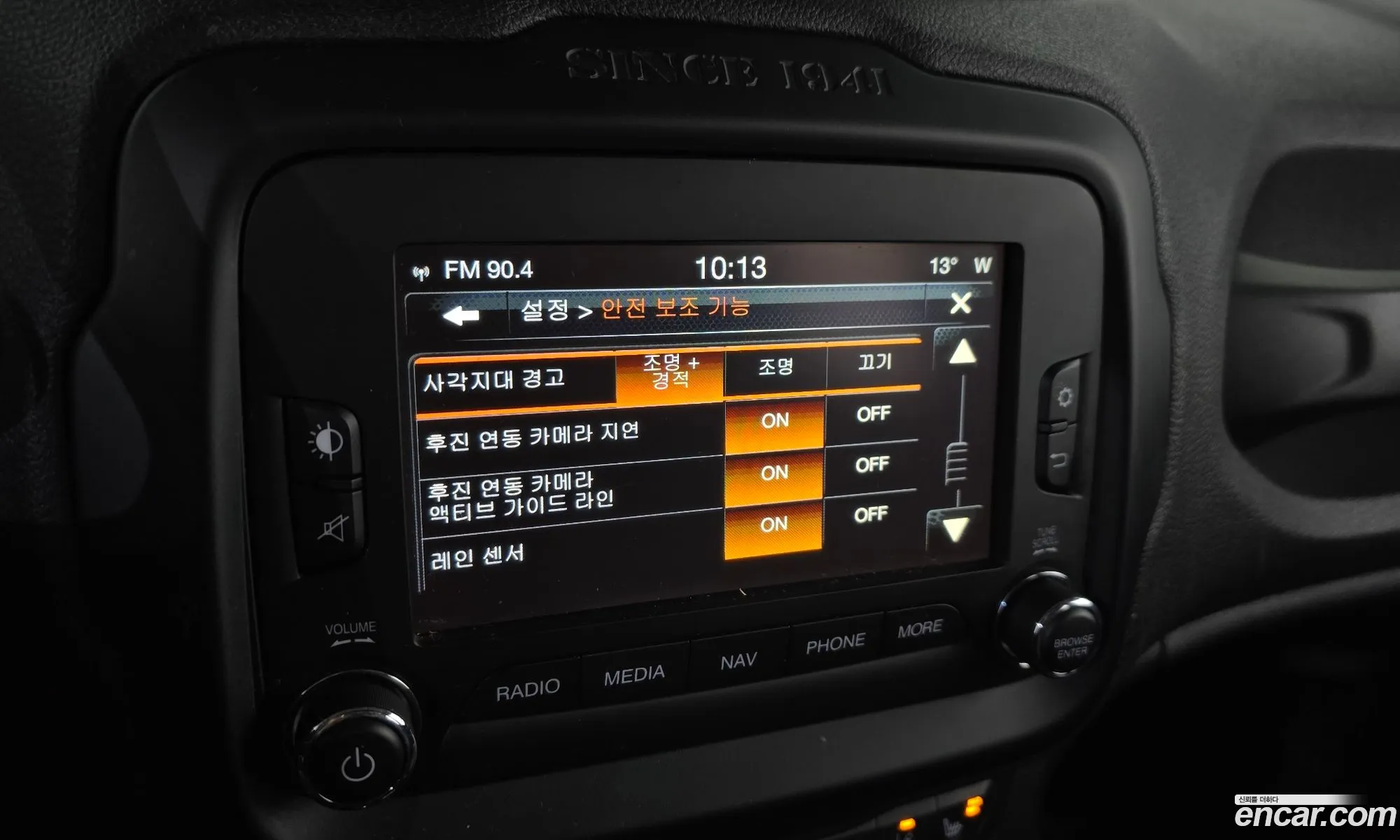 Jeep Renegade 2015 — 12