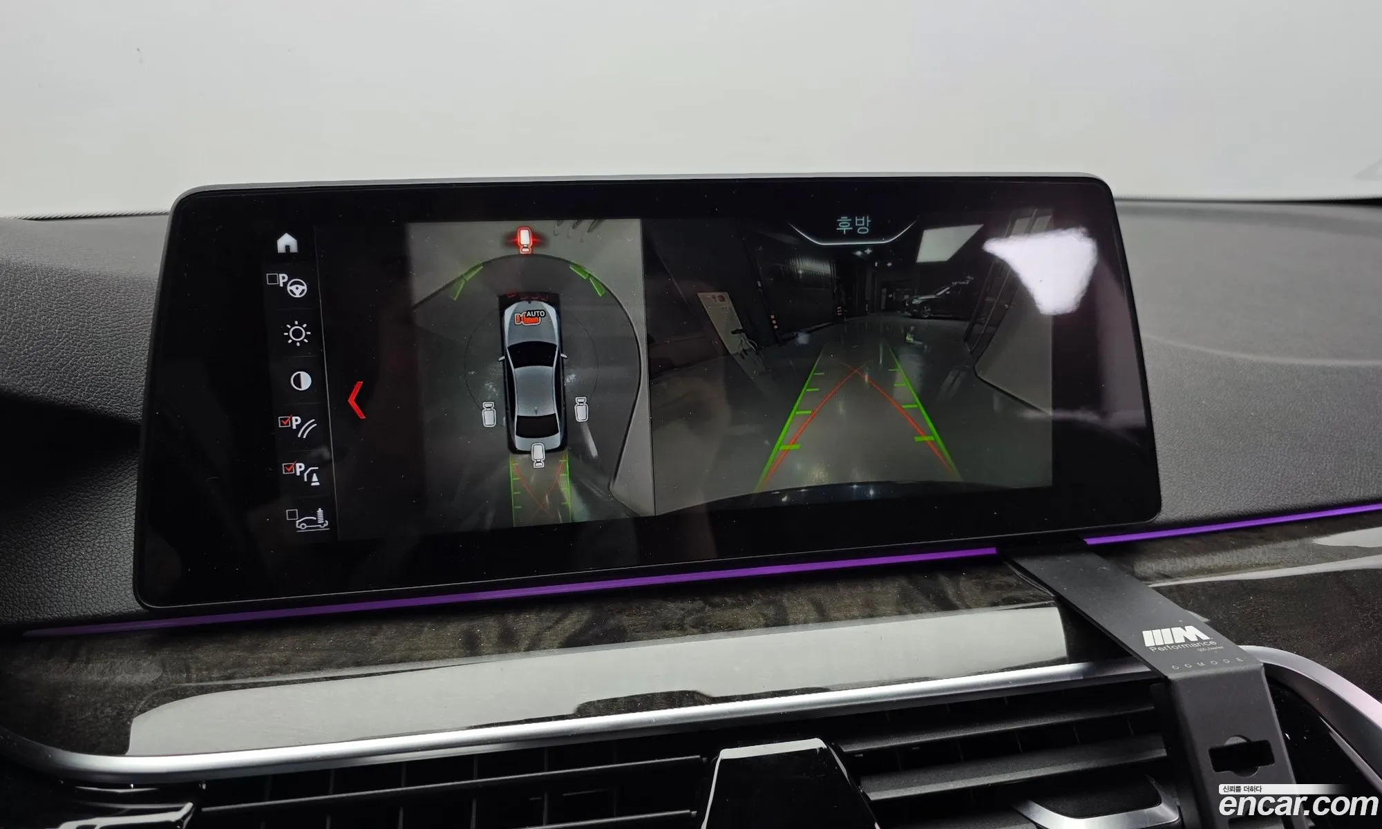 BMW 5 Series 2017 — 2