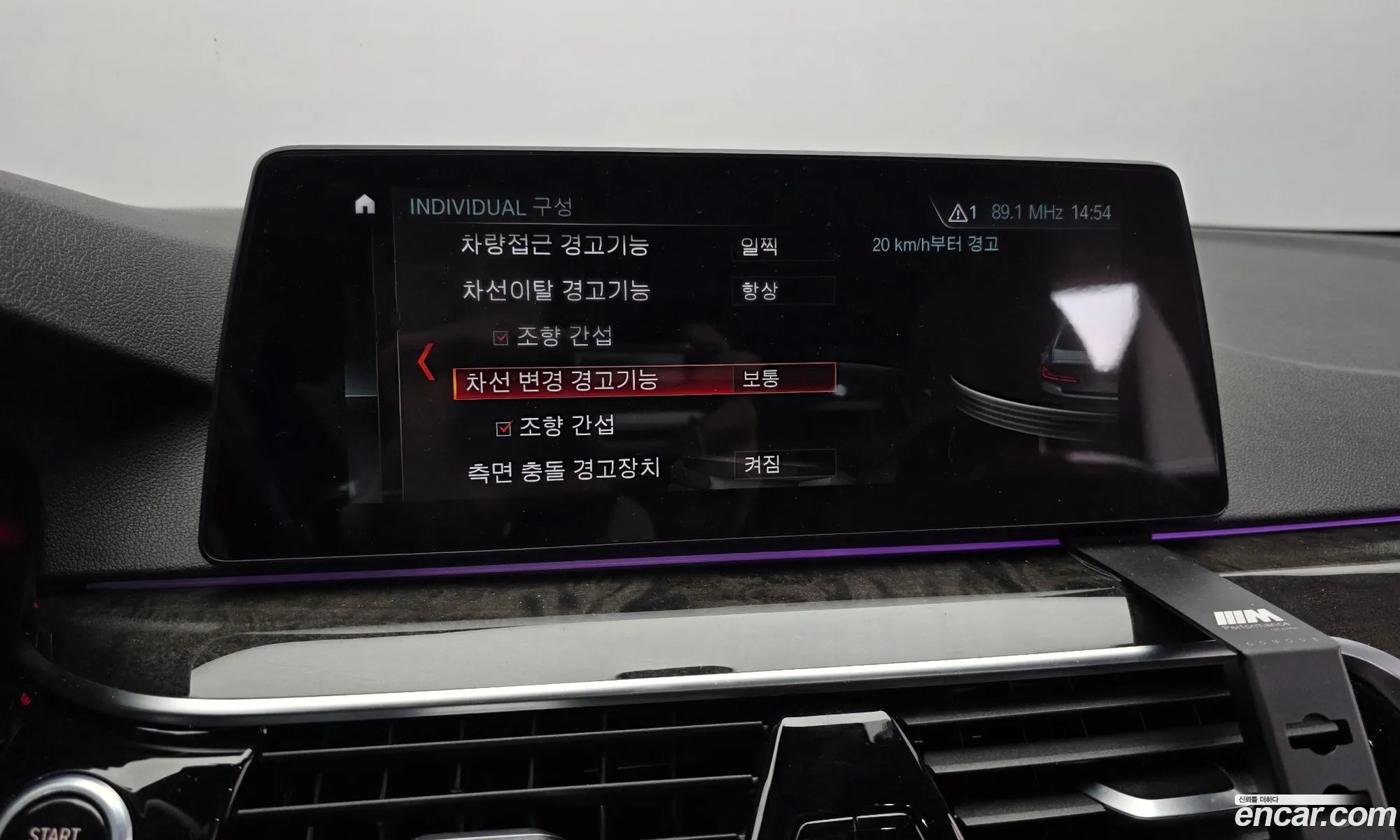 BMW 5 Series 2017 — 15