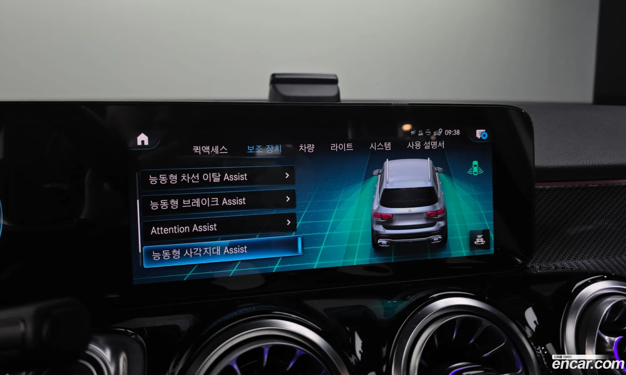 Mercedes-Benz GLB-Class X247 2023 — 7
