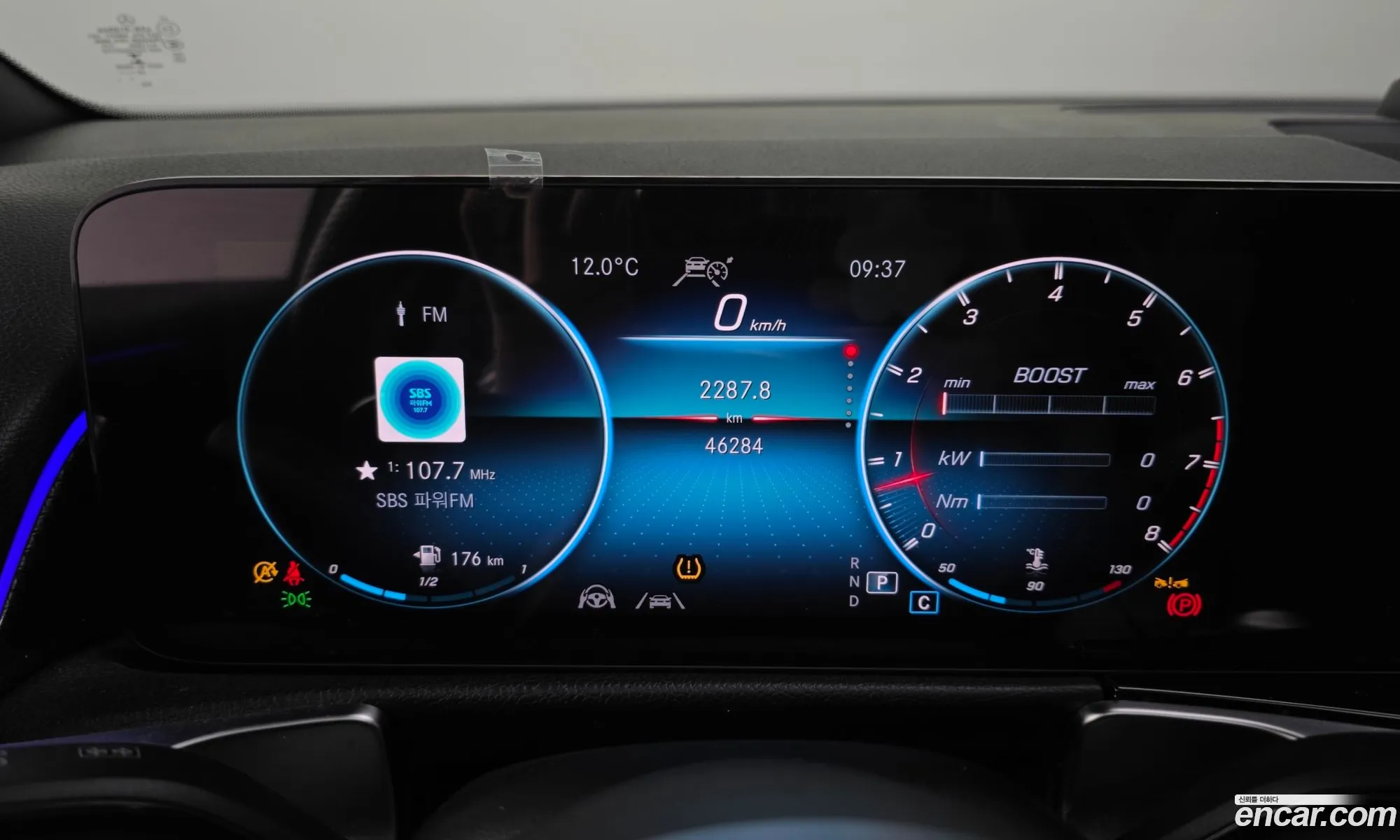 Mercedes-Benz GLB-Class X247 2023 — 11