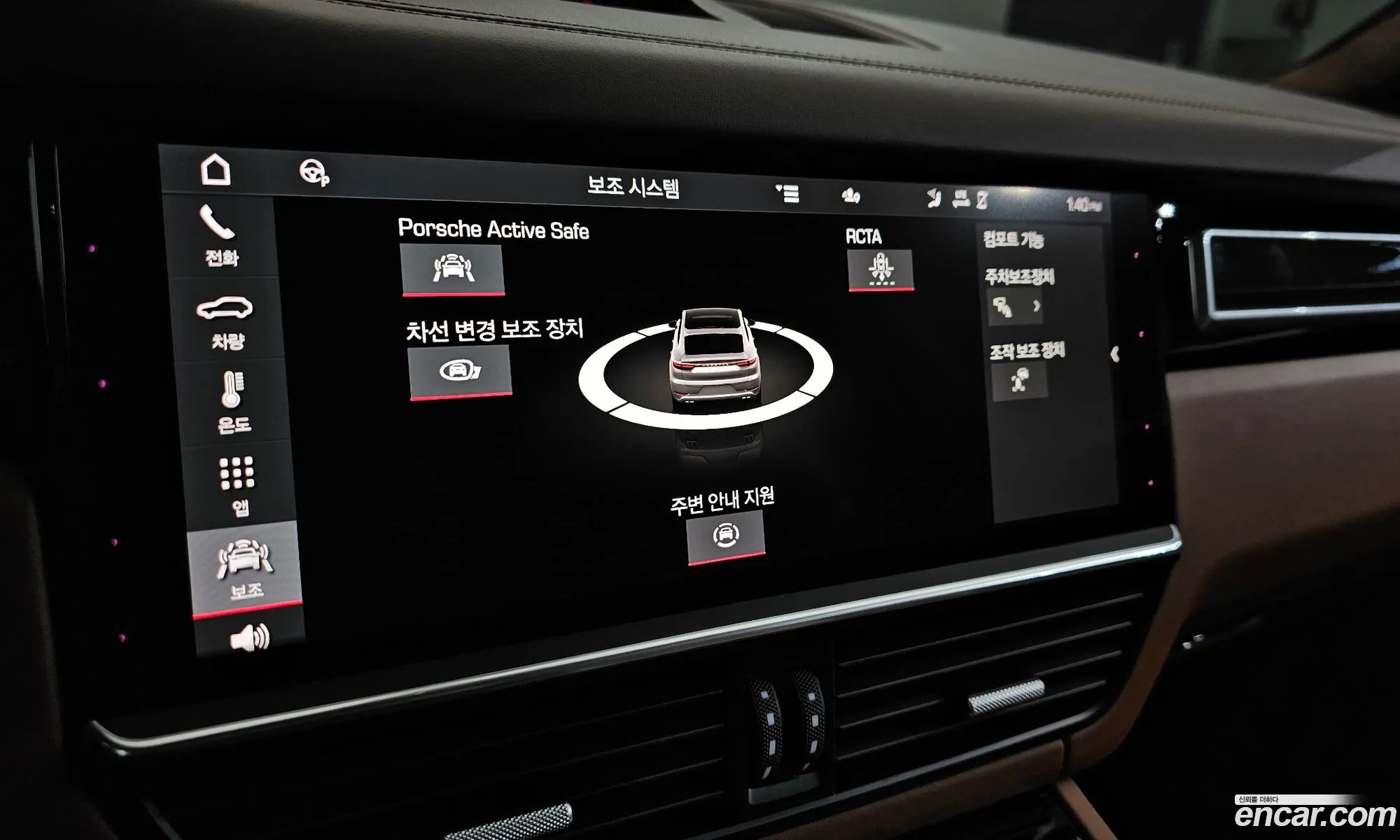 Porsche Cayenne 2021 WP1BF29Y6MDA83099 — 12