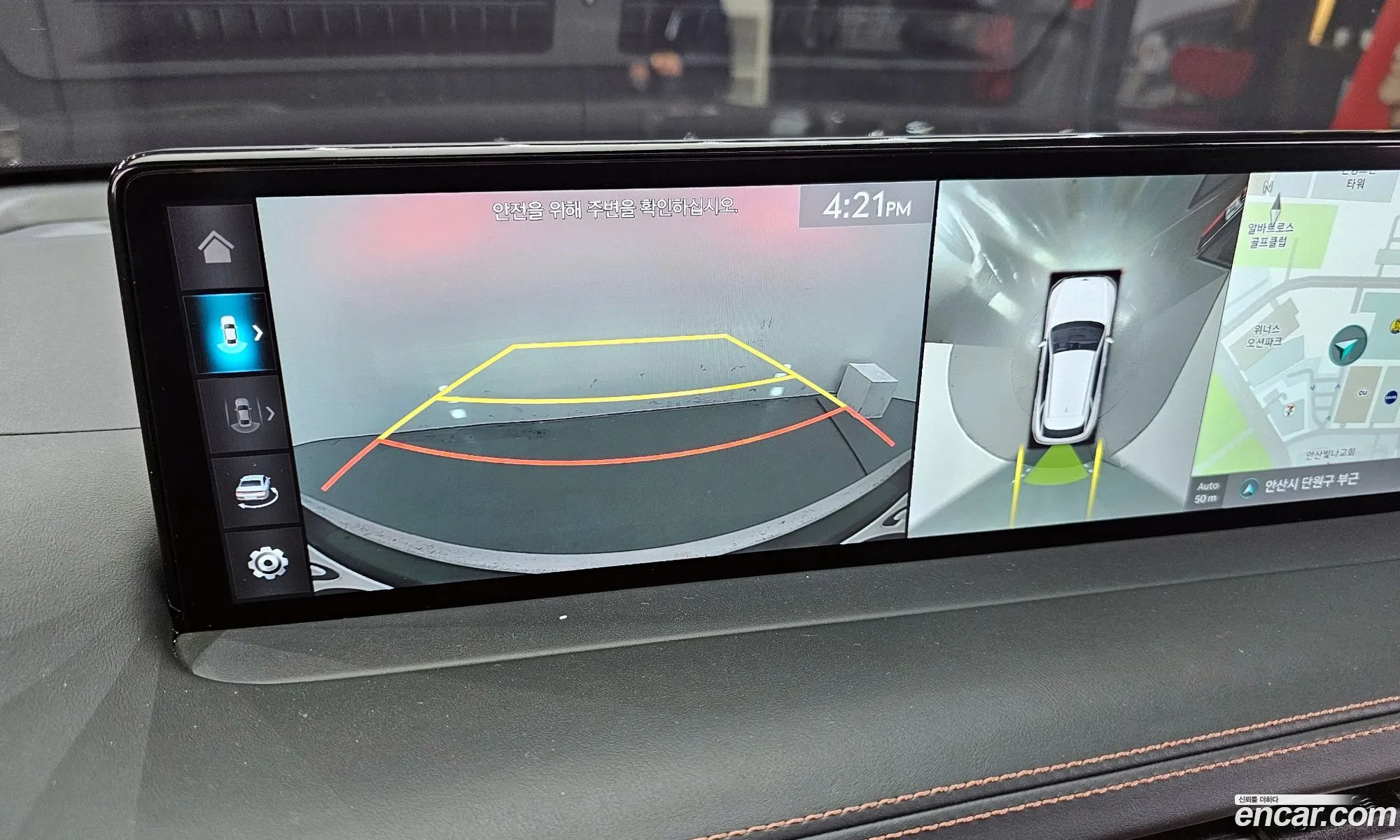 Genesis GV70 2022 — 20
