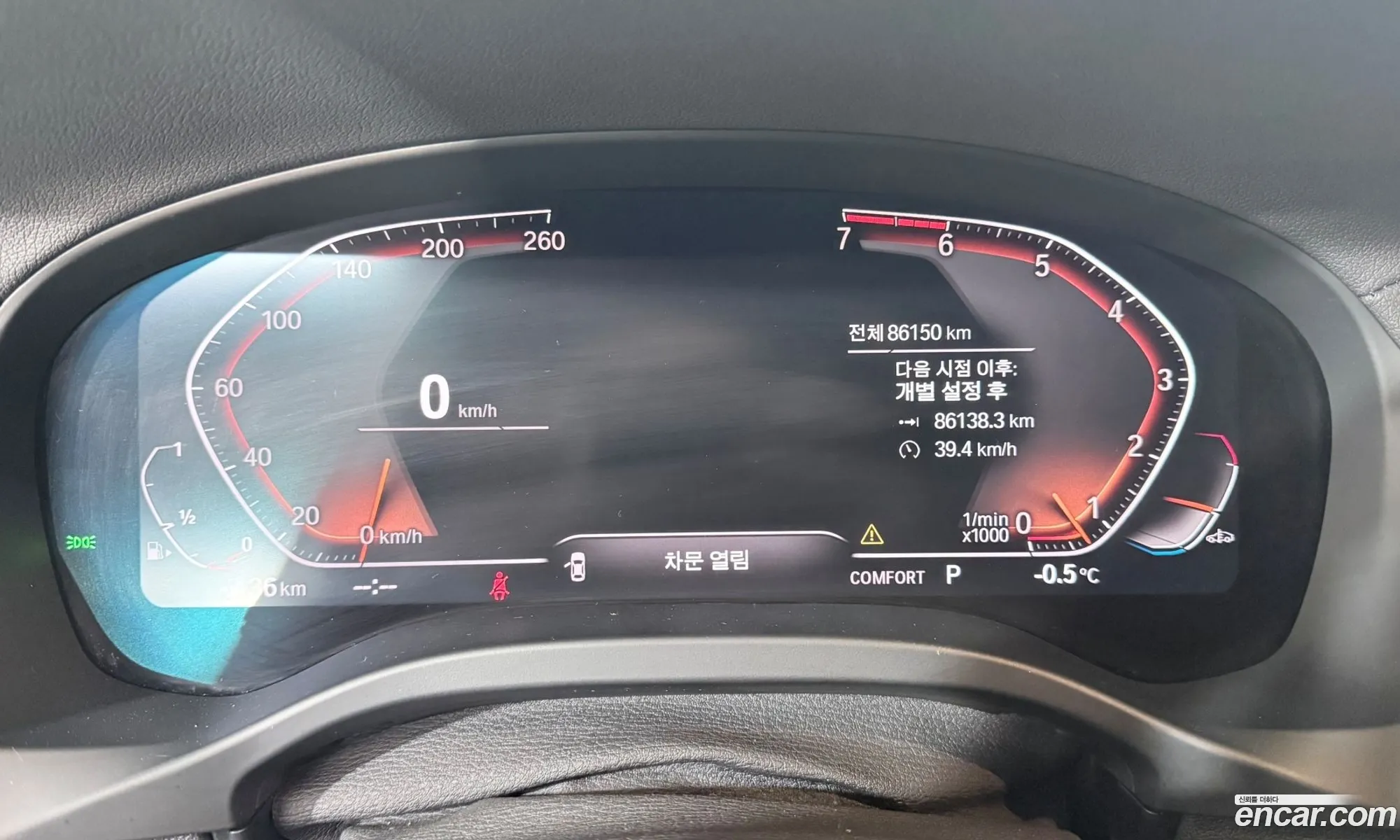 BMW X4 2020 — 14