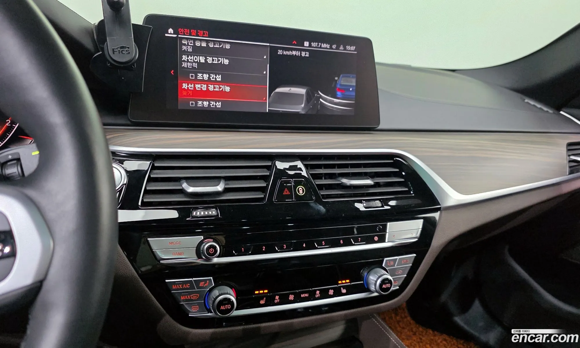 BMW 5 Series 2020 — 4