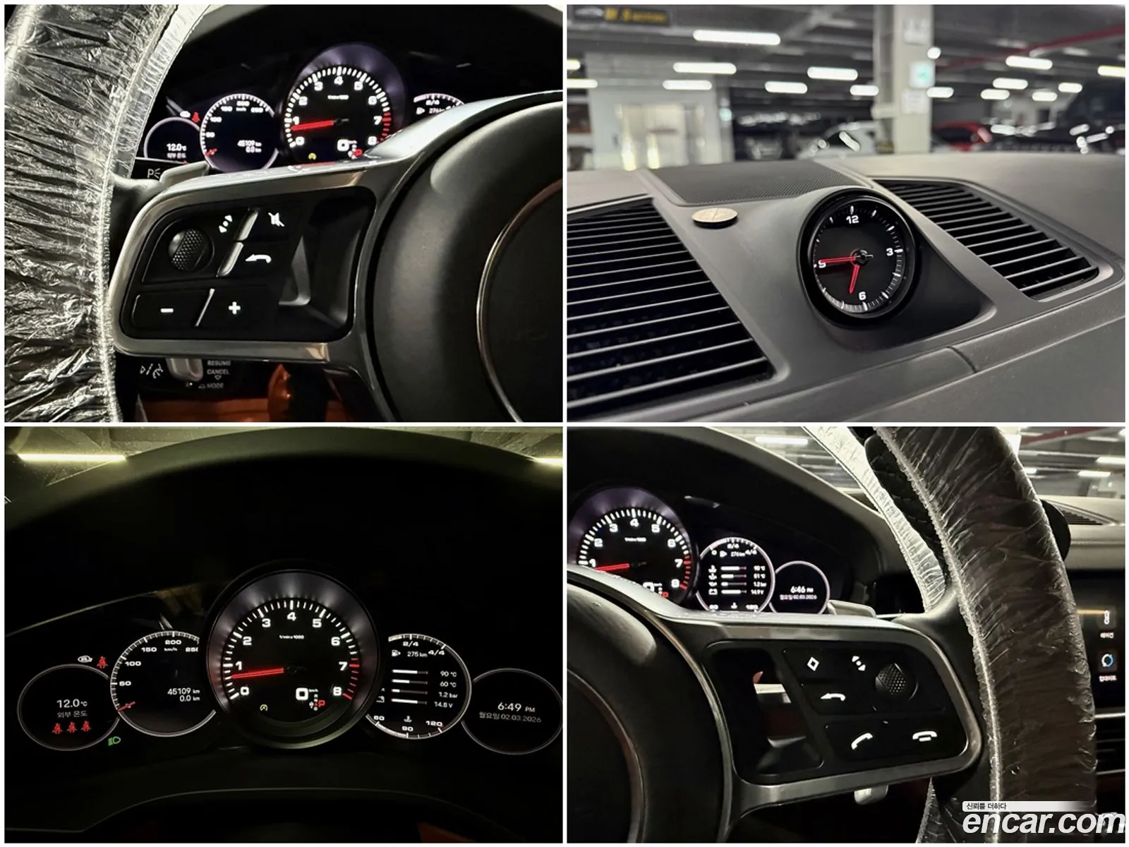Porsche Cayenne 2022 — 12