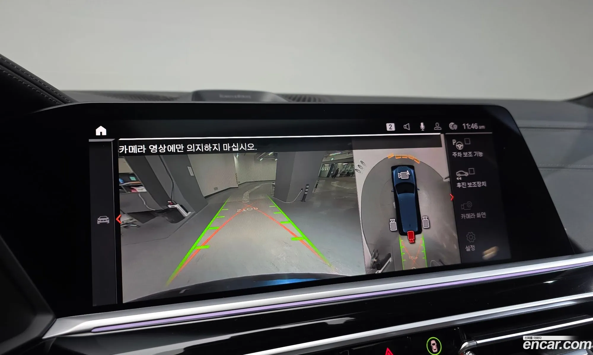 BMW X7 2020 WBACX6102L9D60803 — 11