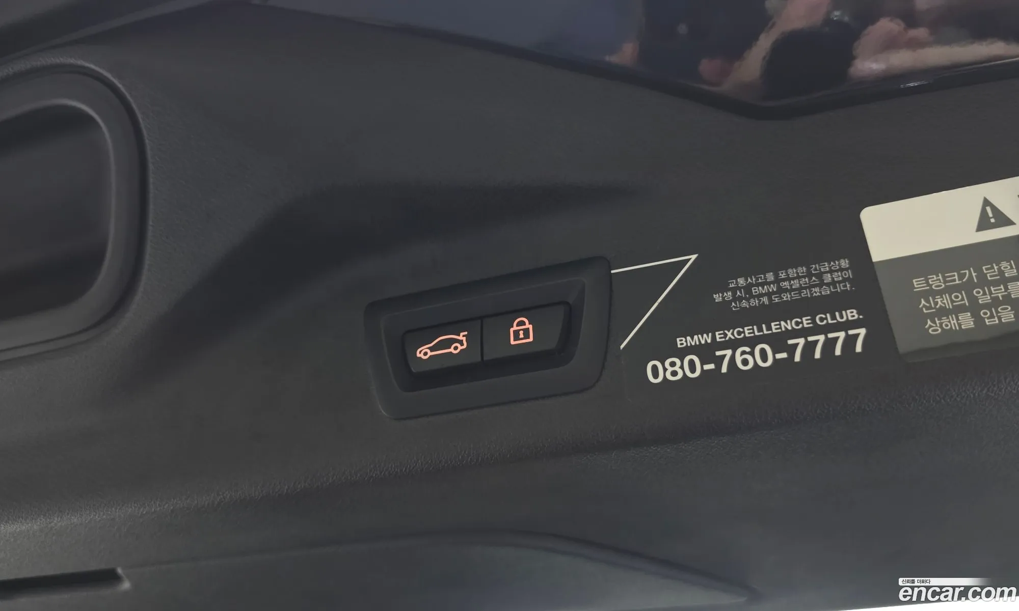 BMW X7 2020 WBACX6102L9D60803 — 10