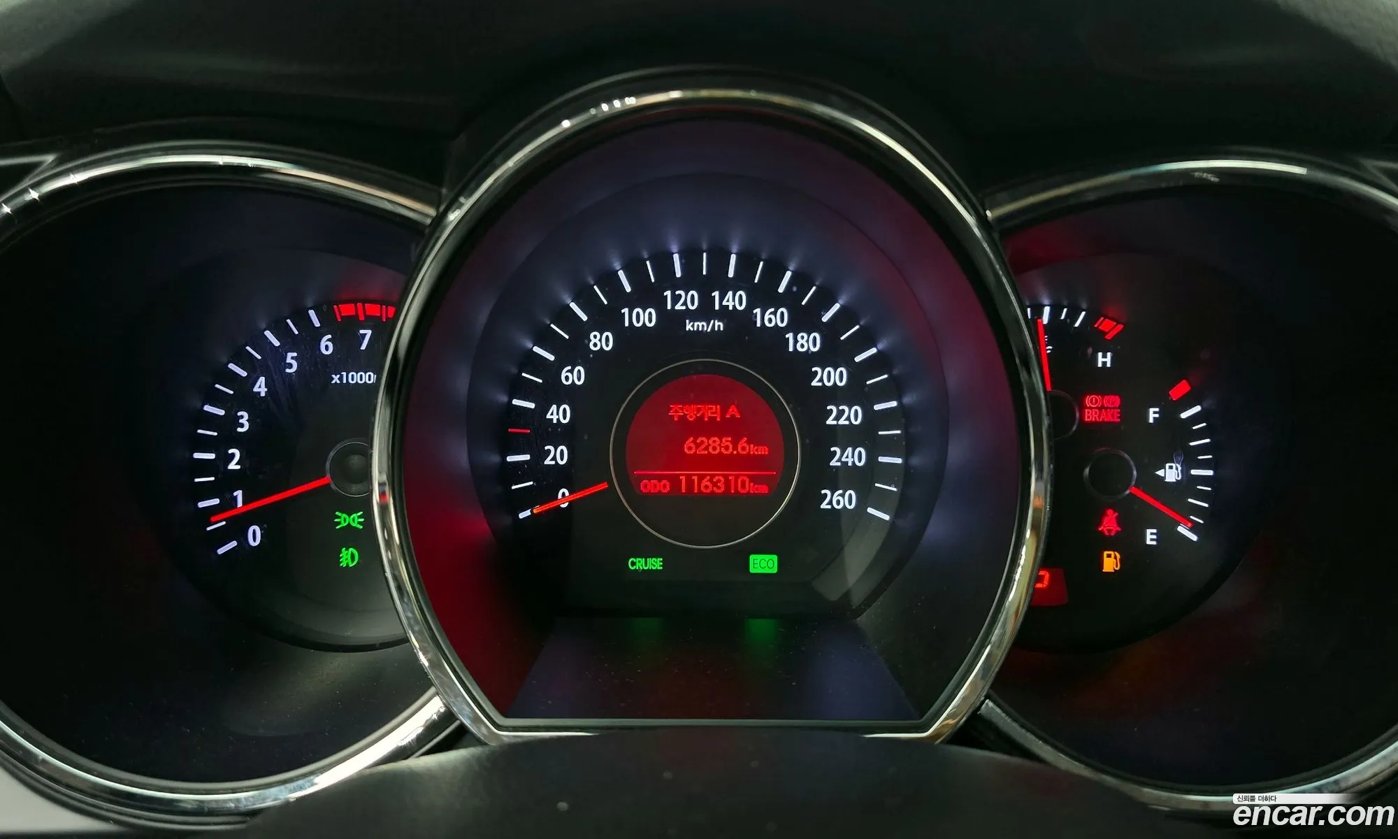 Kia K5 2013 — 9