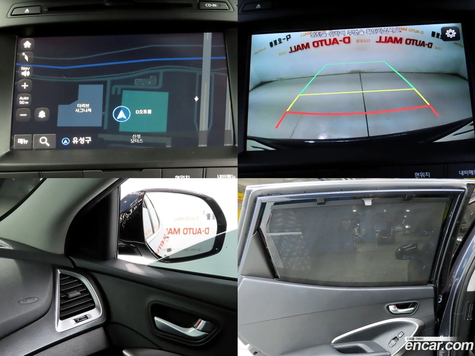 Hyundai Santa Fe the Prime 2016 — 20
