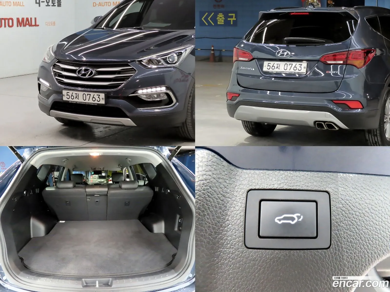 Hyundai Santa Fe the Prime 2016 — 7