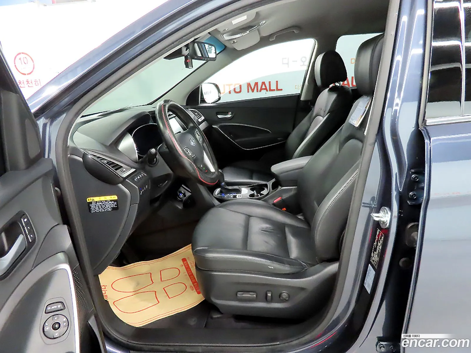 Hyundai Santa Fe the Prime 2016 — 13