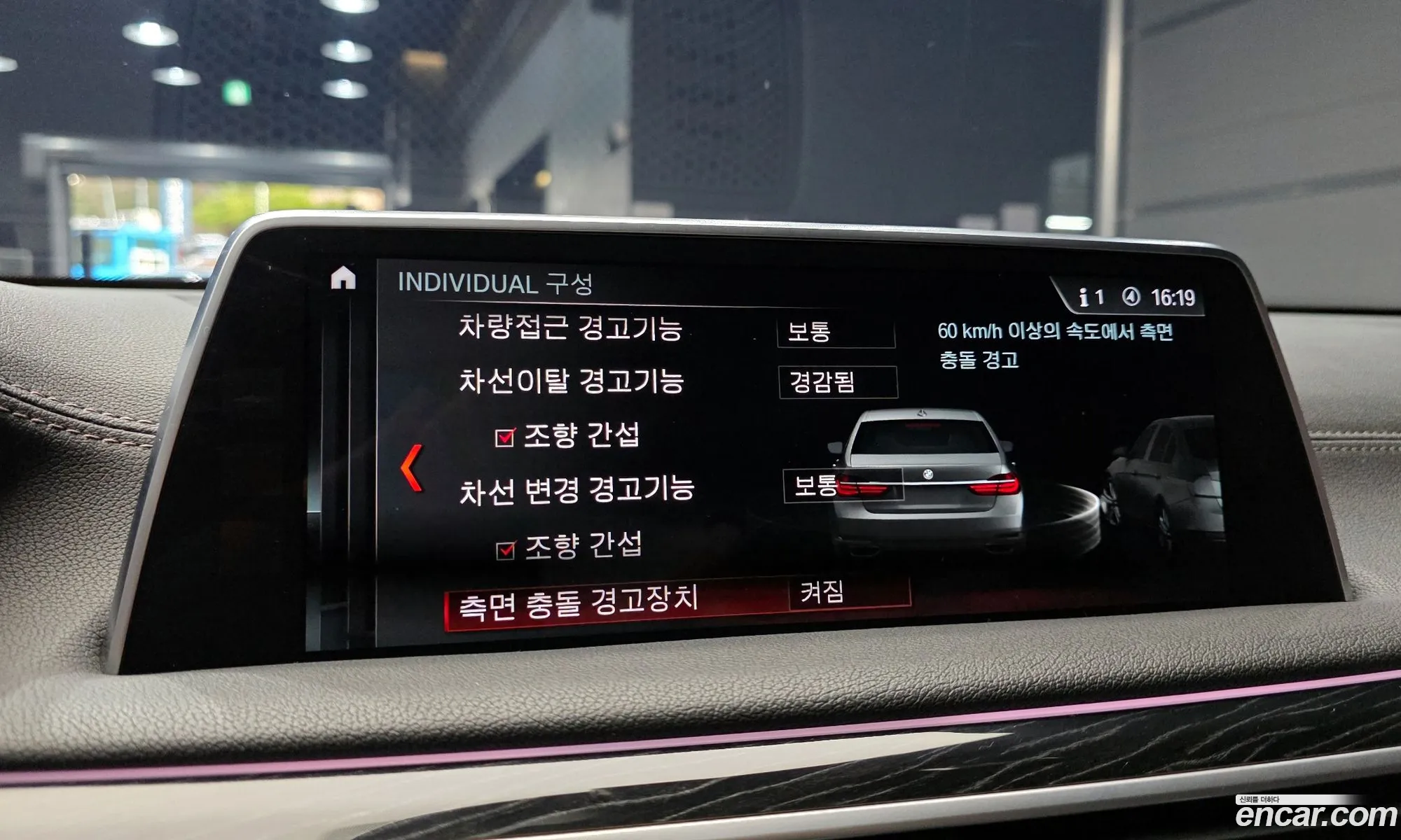 BMW 7 Series 2018 — 18