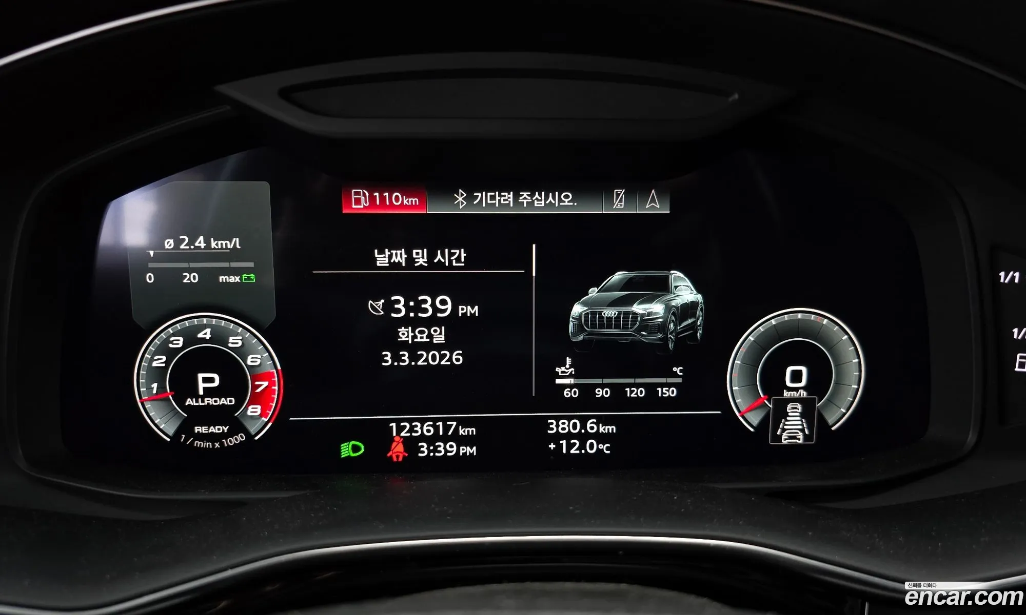 Audi Q8 2021 WAYZZZF17MD015897 — 10