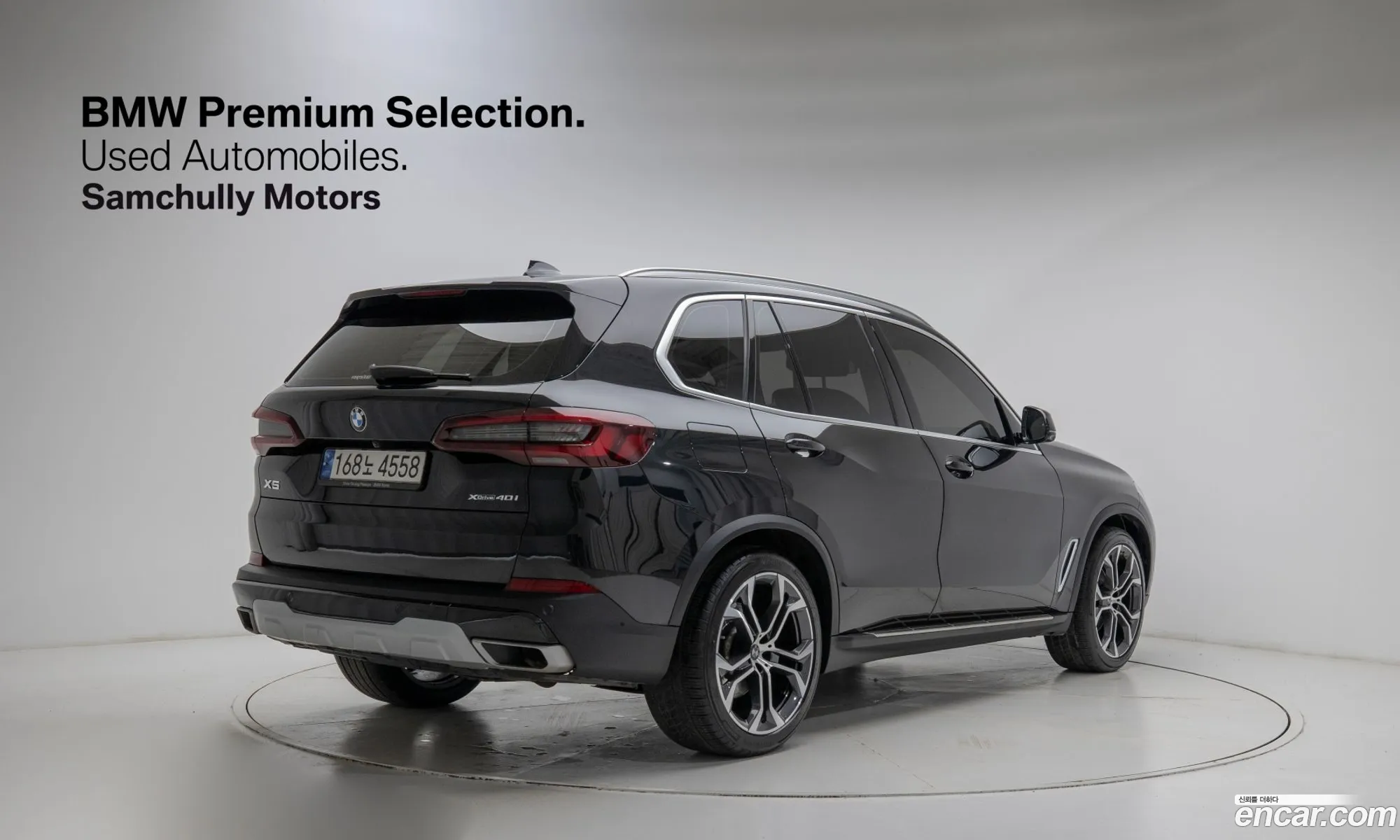 BMW X5 2022 — 10