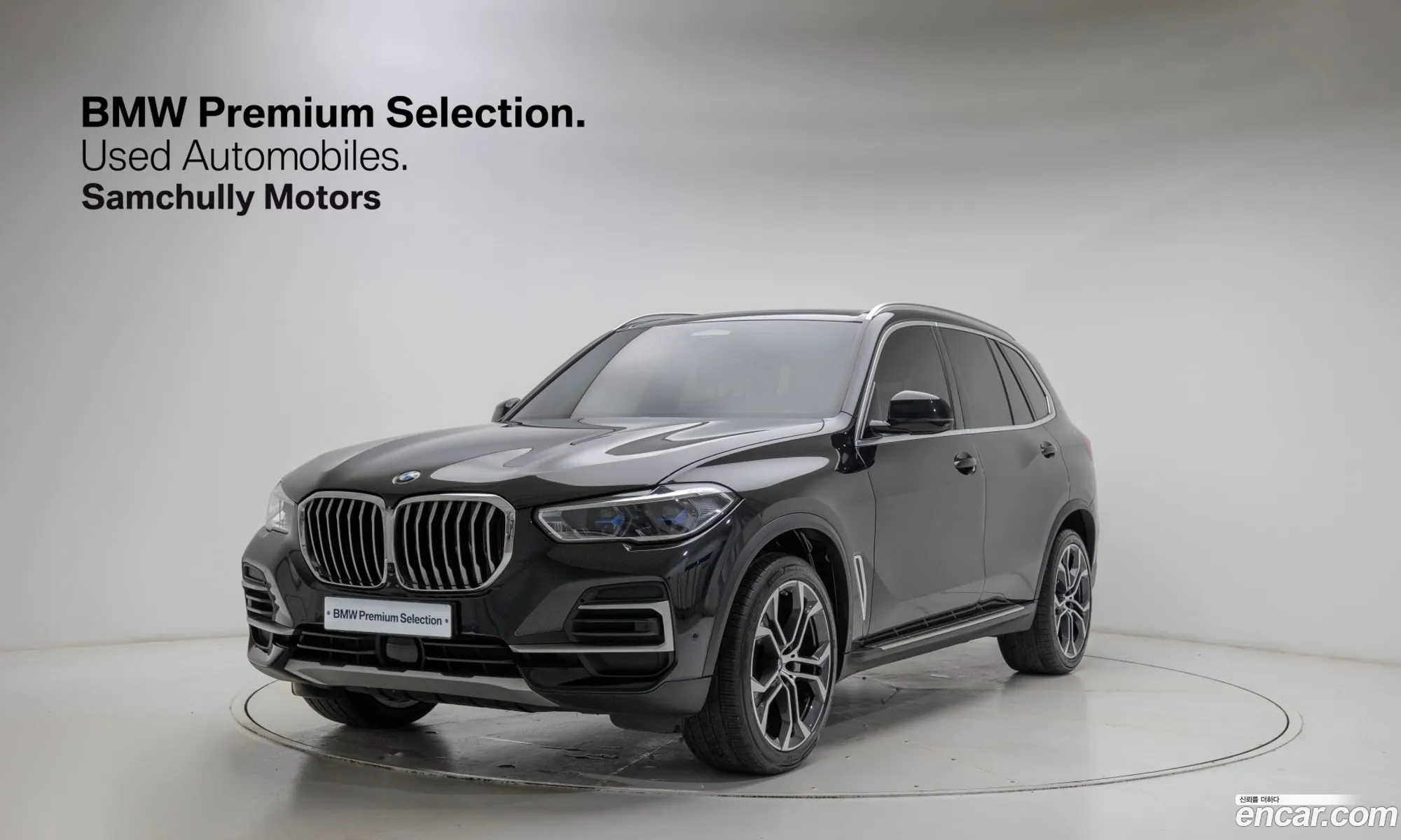 BMW X5 2022 — 15