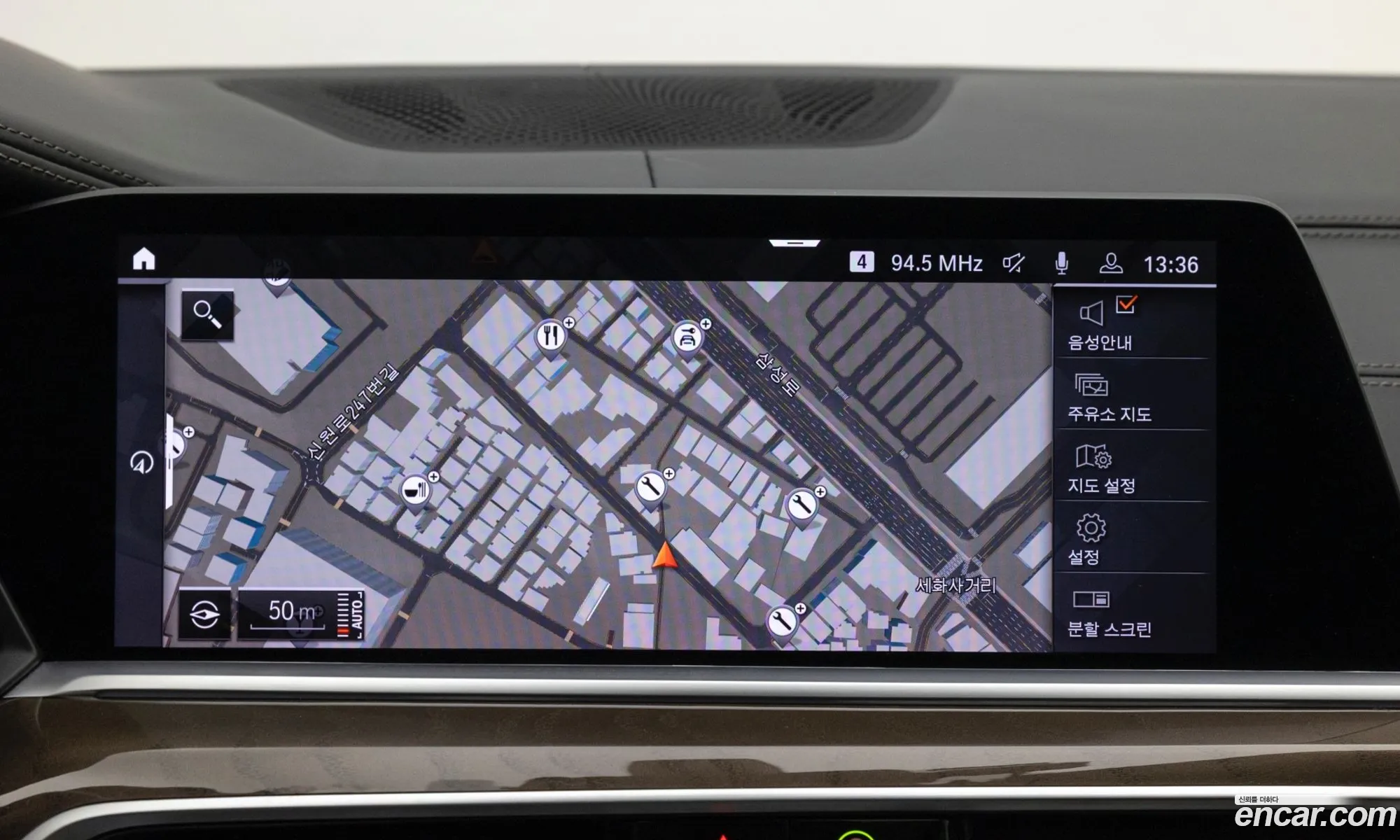 BMW X5 2022 — 14