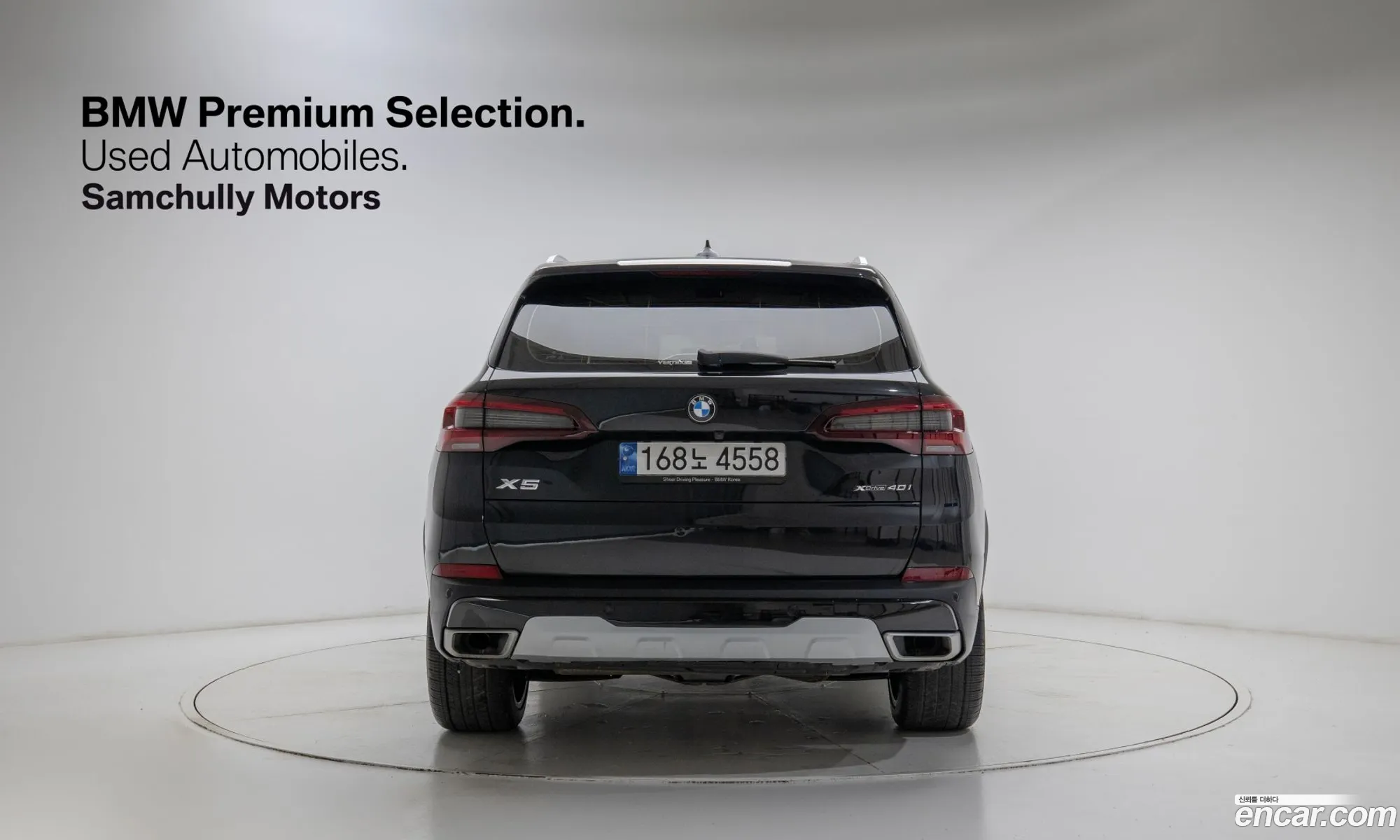 BMW X5 2022 — 12