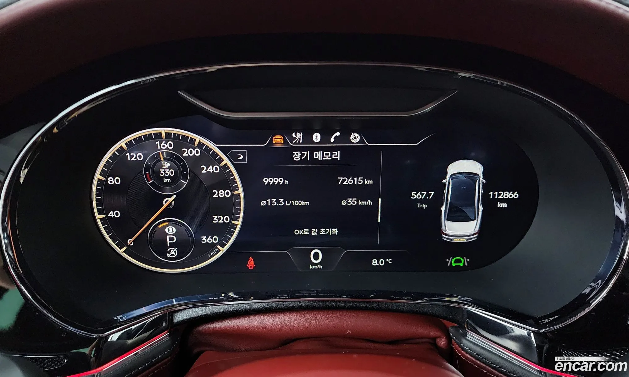Bentley Flying Spur 2022 SCBBG53S8NC097052 — 10