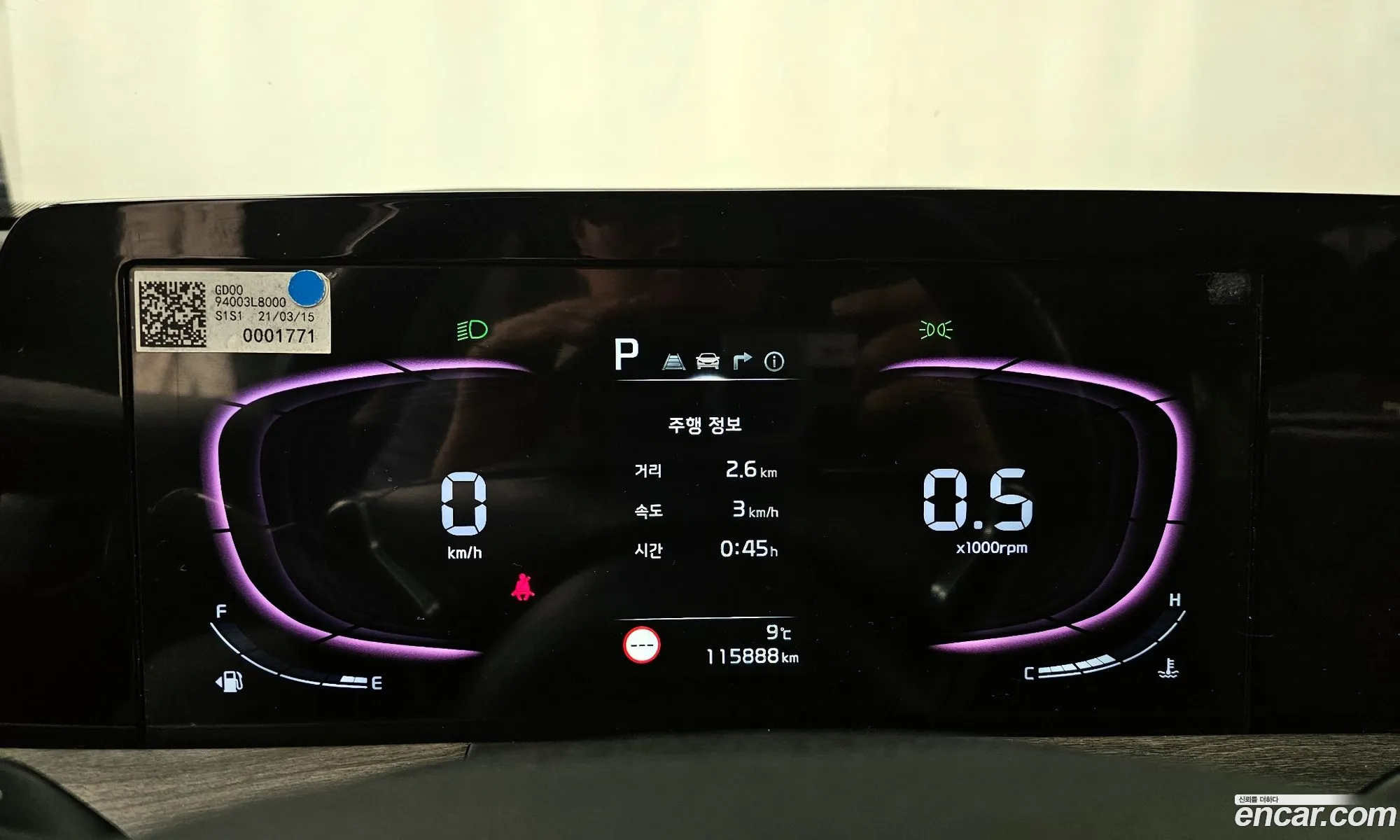 Kia K8 2022 — 15