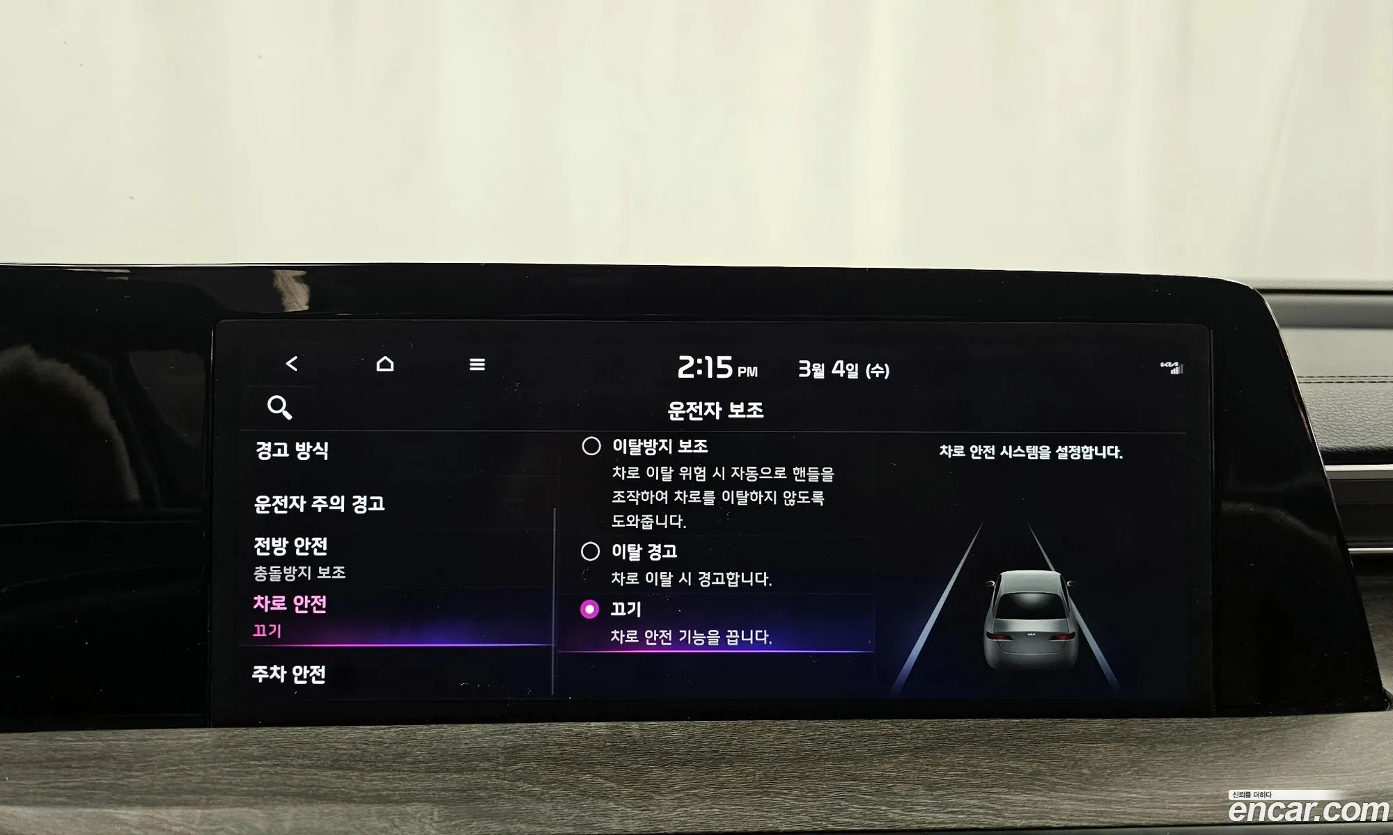 Kia K8 2022 — 18
