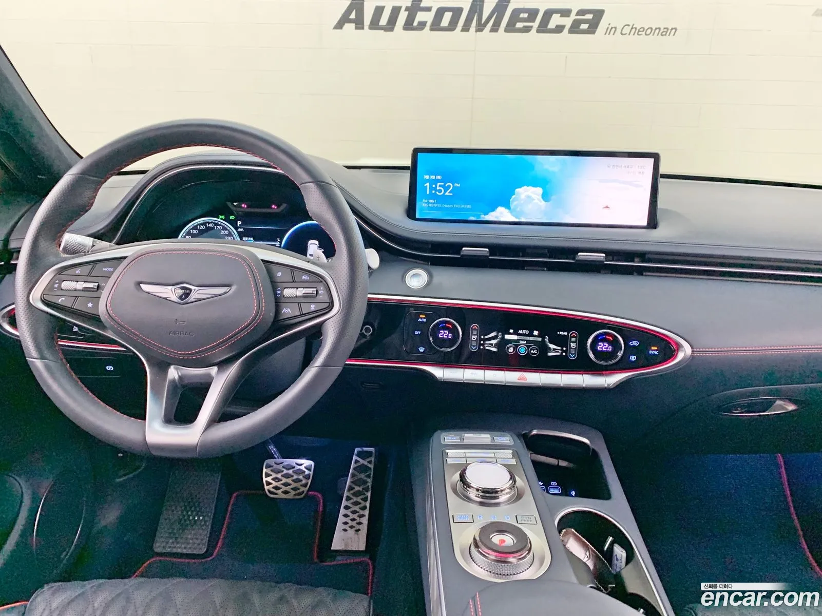 Genesis GV70 2023 — 6