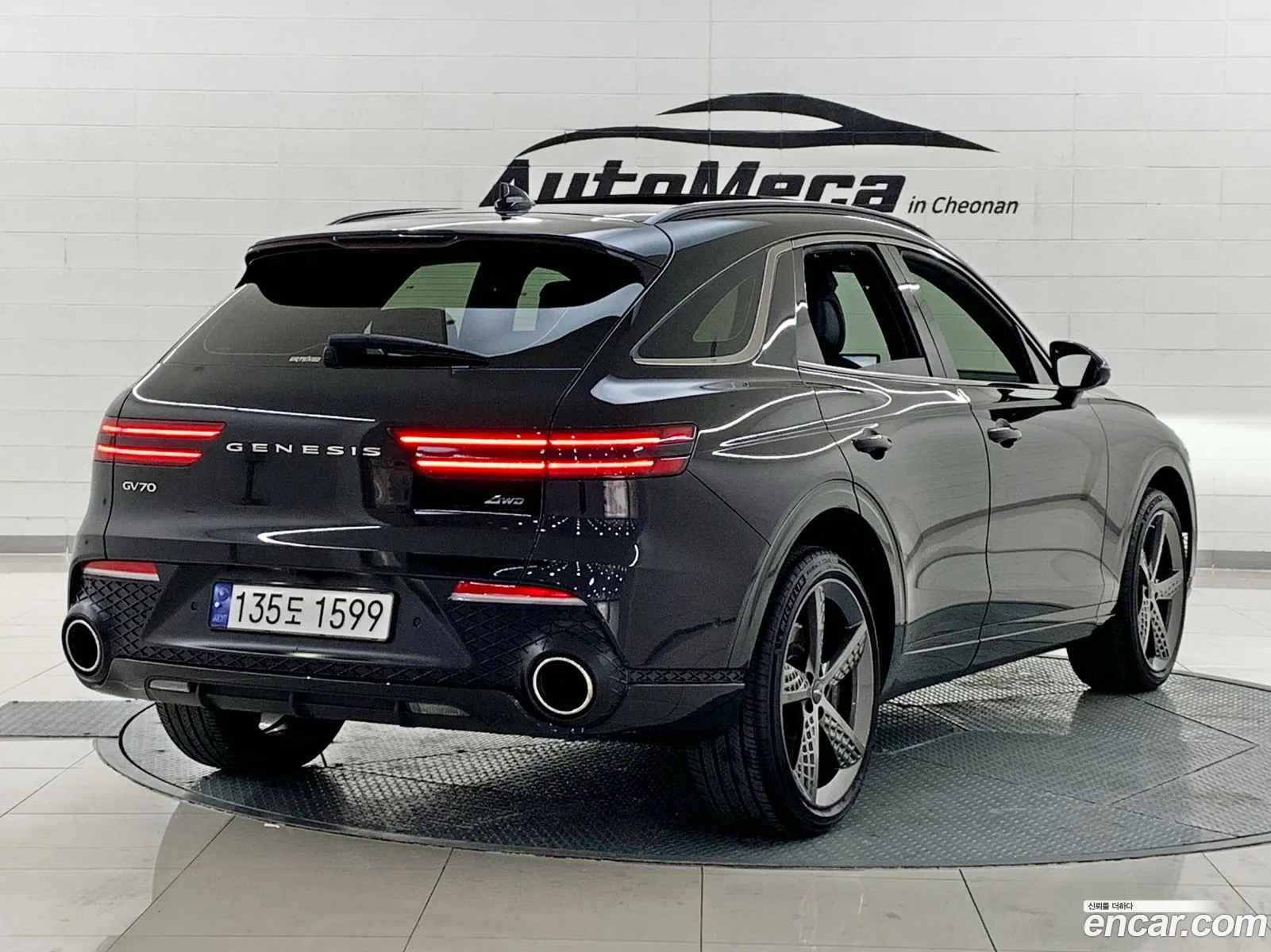 Genesis GV70 2023 — 16