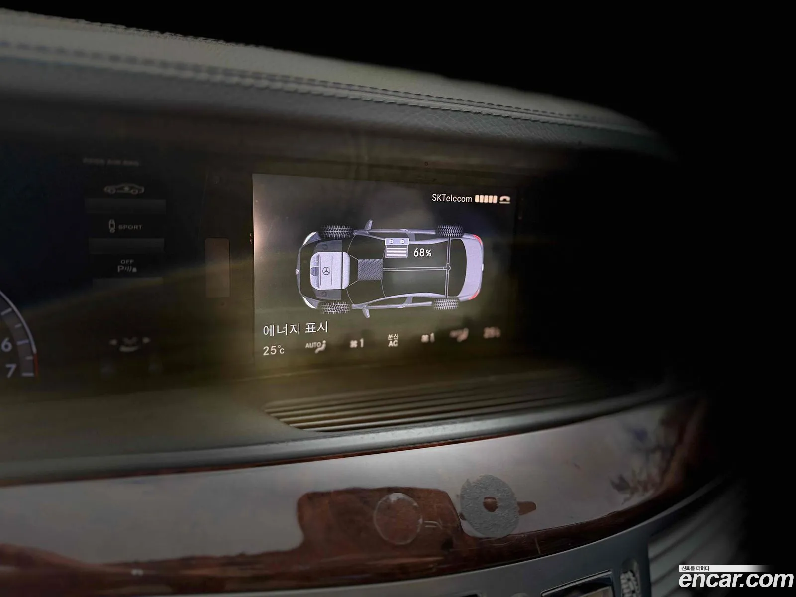 Mercedes-Benz S-Class W221 2012 — 10