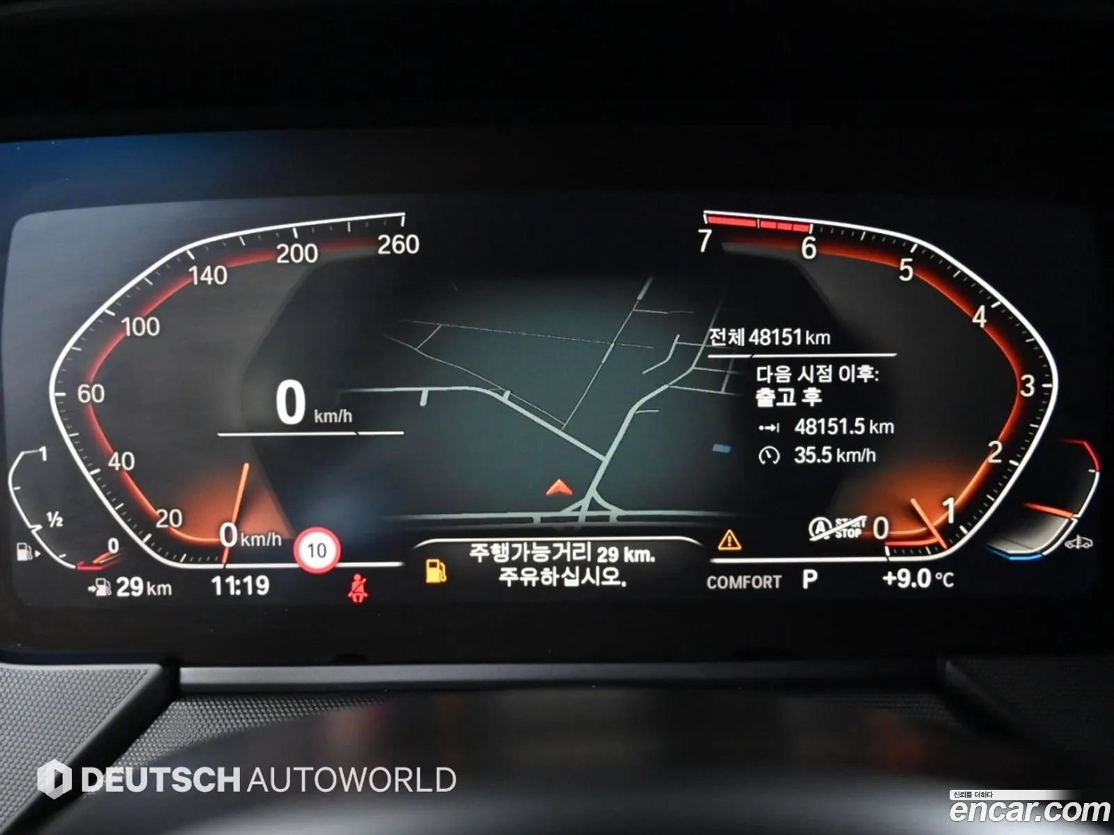 BMW 1 Series 2023 — 16