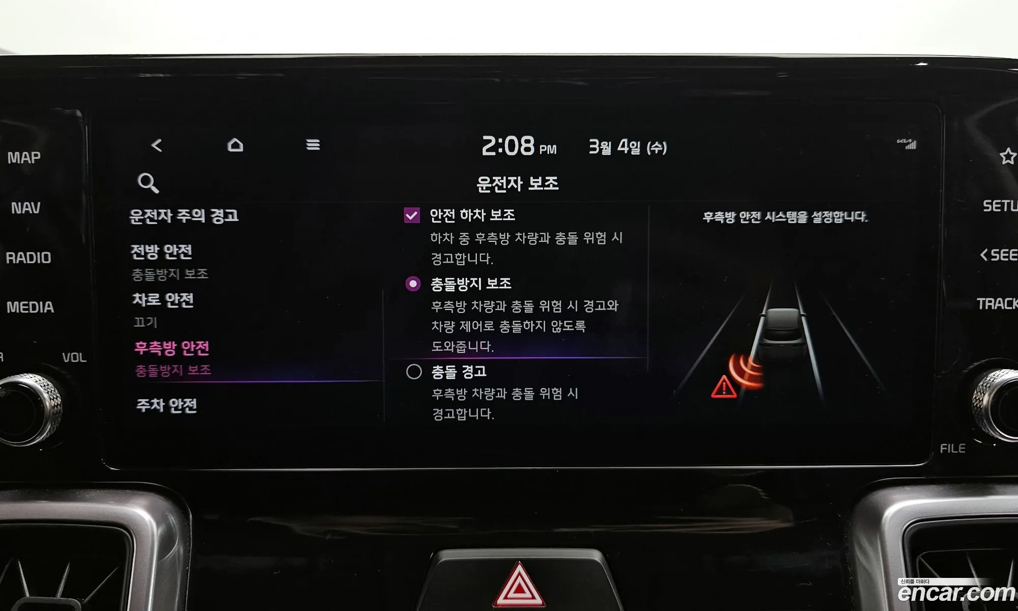 Kia Sorento 2022 — 4