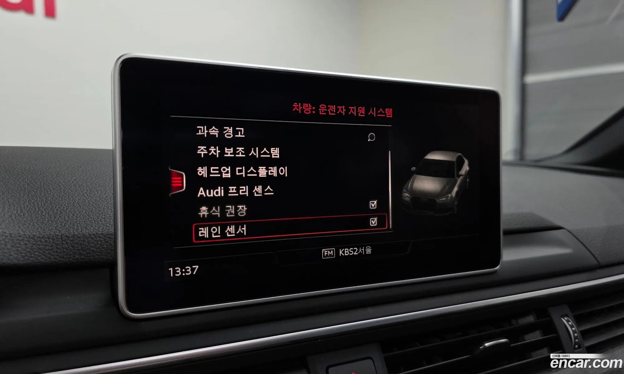 Audi A4 2019 WAUZZZF48KA125267 — 18