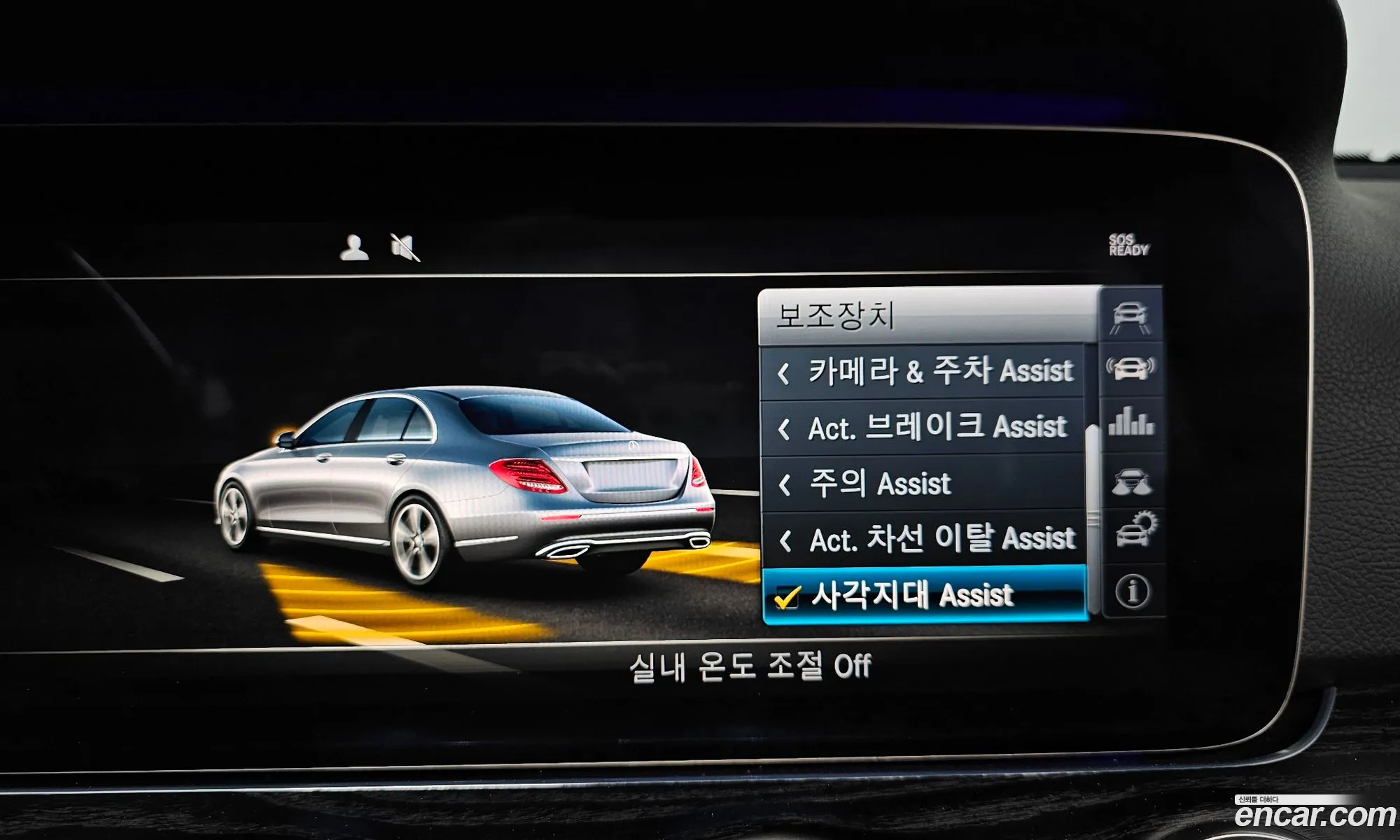 Mercedes-Benz E-Class W213 2017 — 10