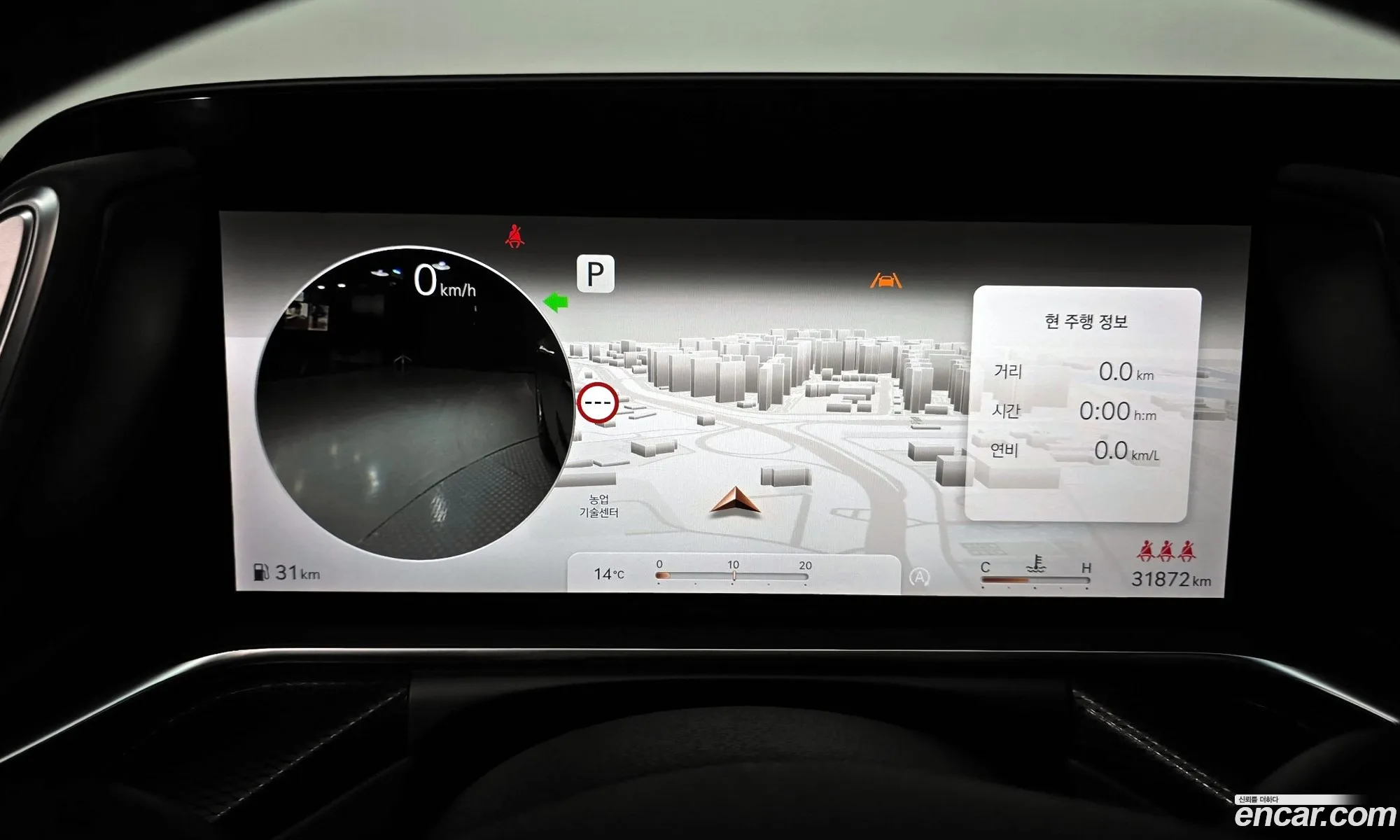 Genesis G90 2024 — 14
