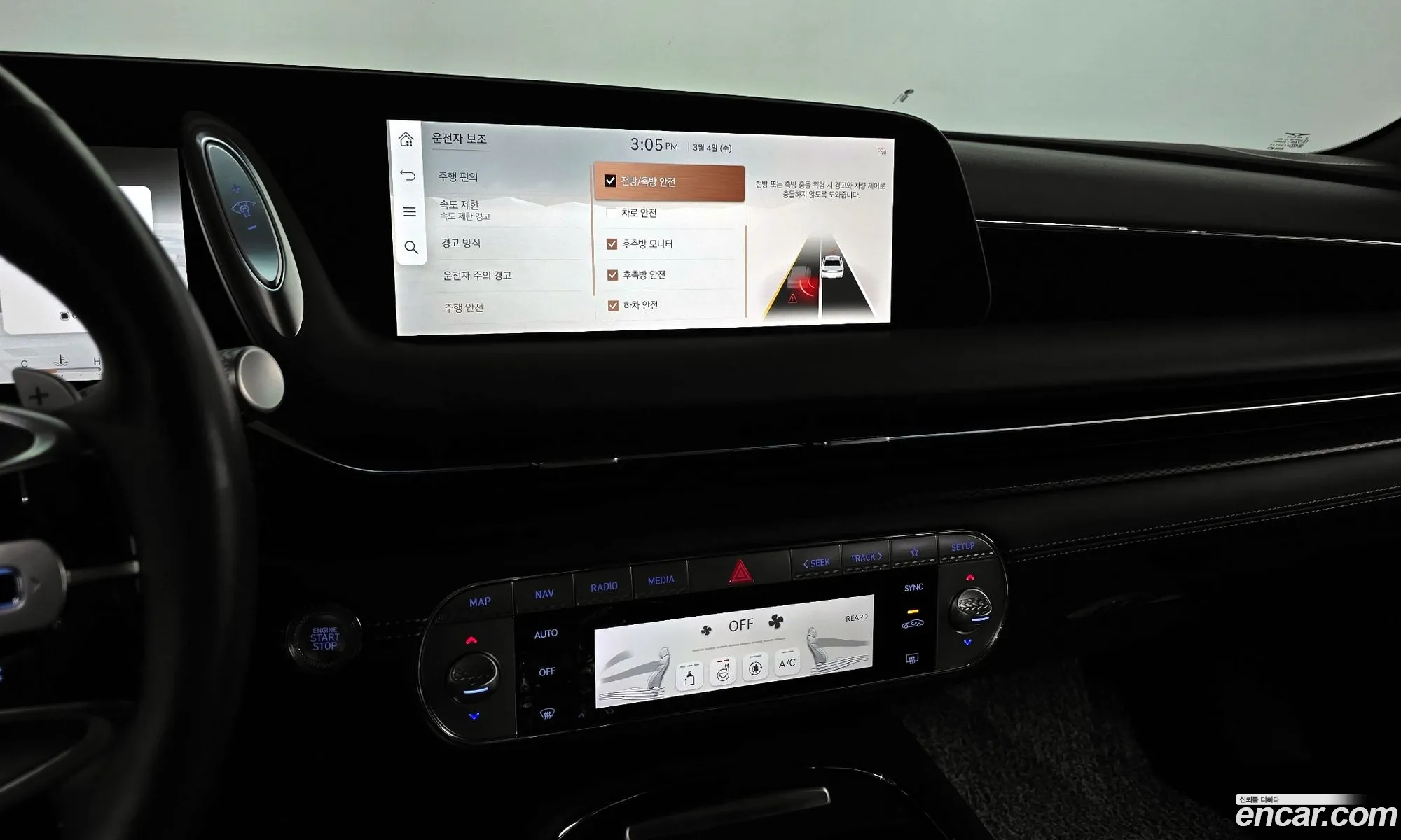 Genesis G90 2024 — 7