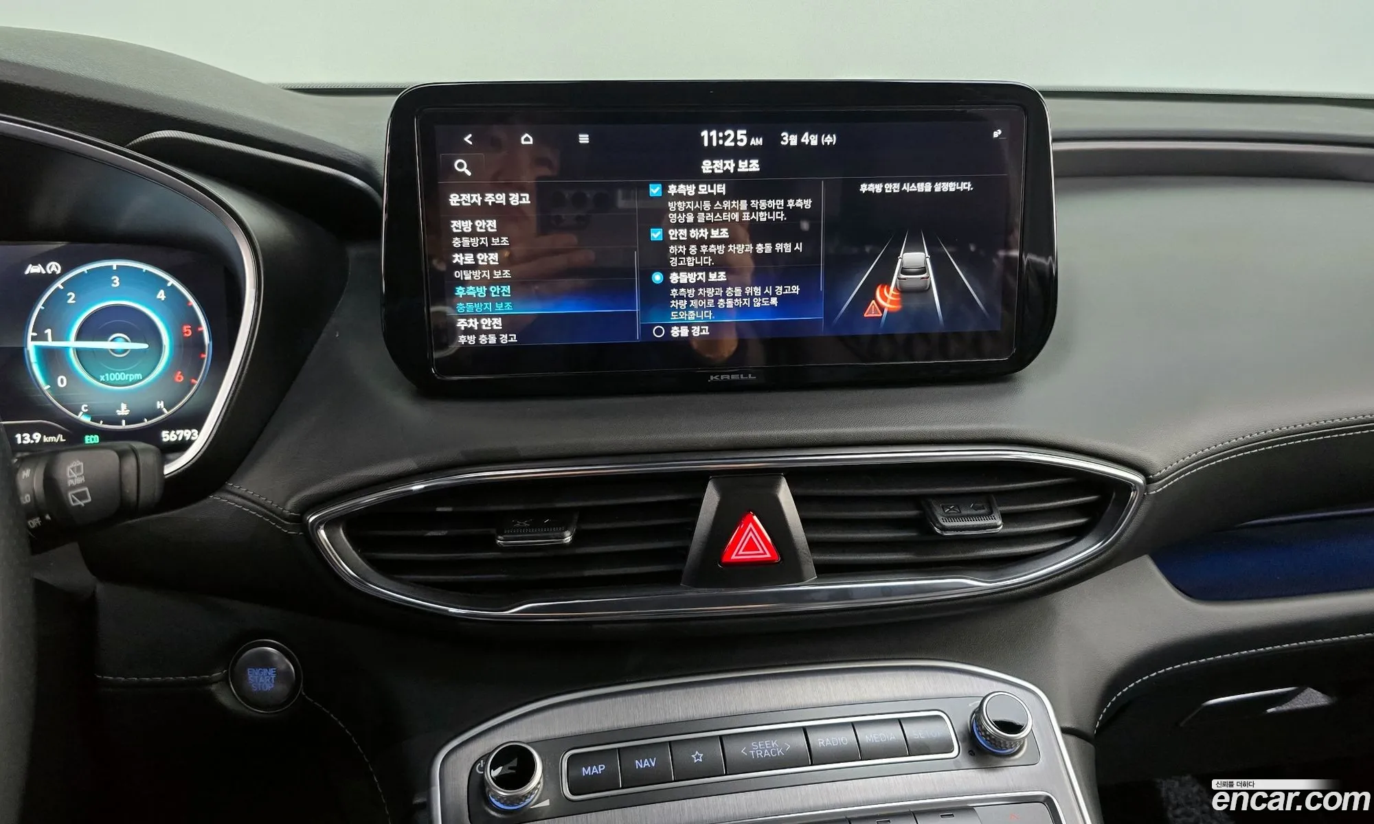 Hyundai Santa Fe 2020 — 11