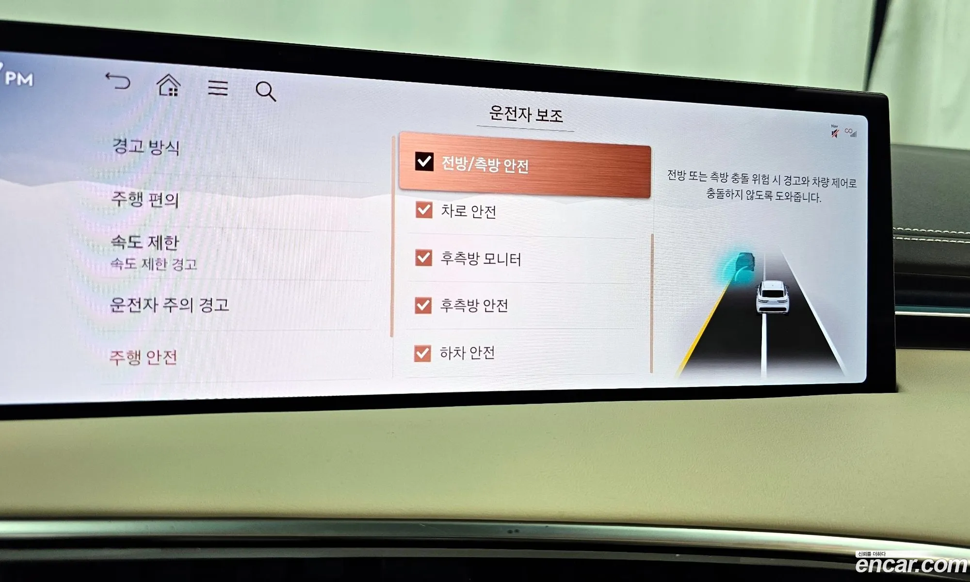 Genesis GV70 2024 — 4