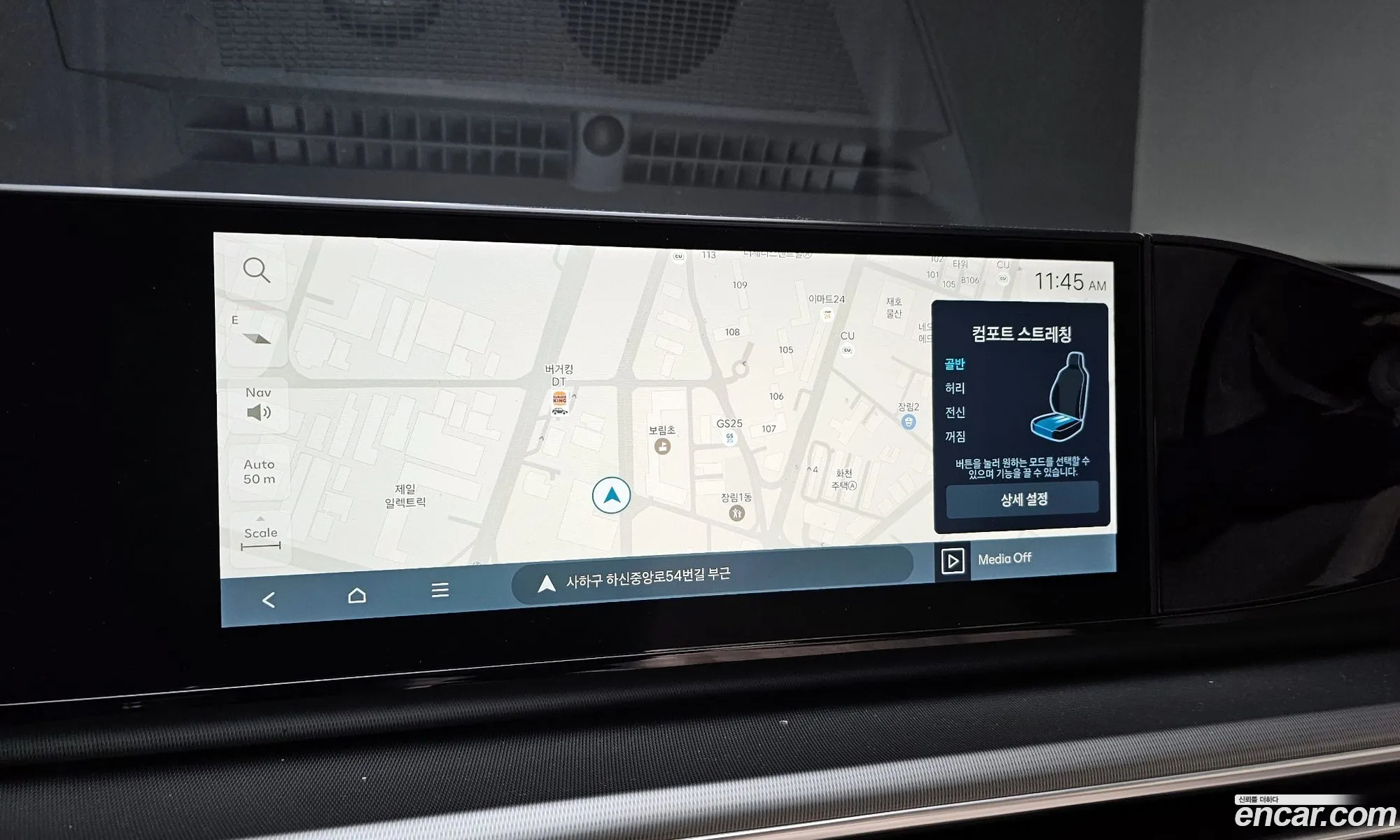 Hyundai Grandeur Hybrid 2024 — 8