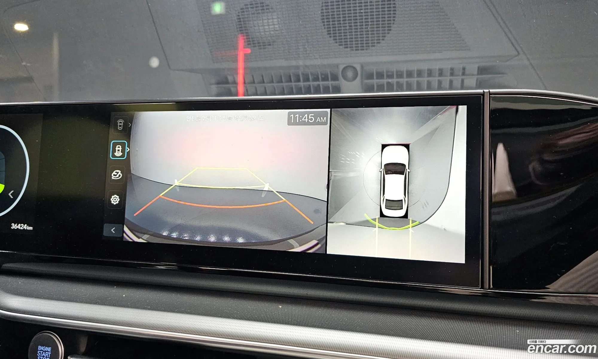 Hyundai Grandeur Hybrid 2024 — 14
