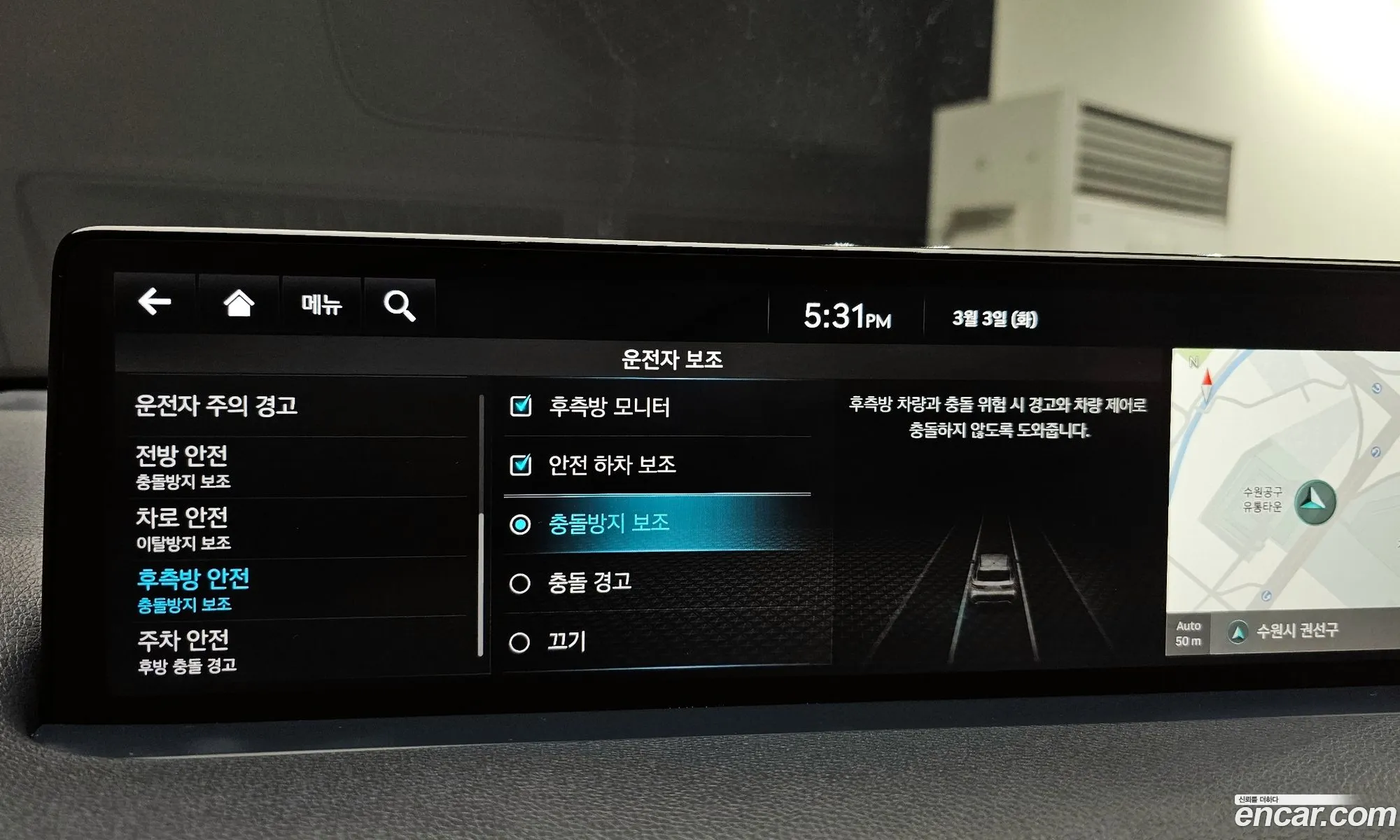 Genesis GV70 2022 — 4