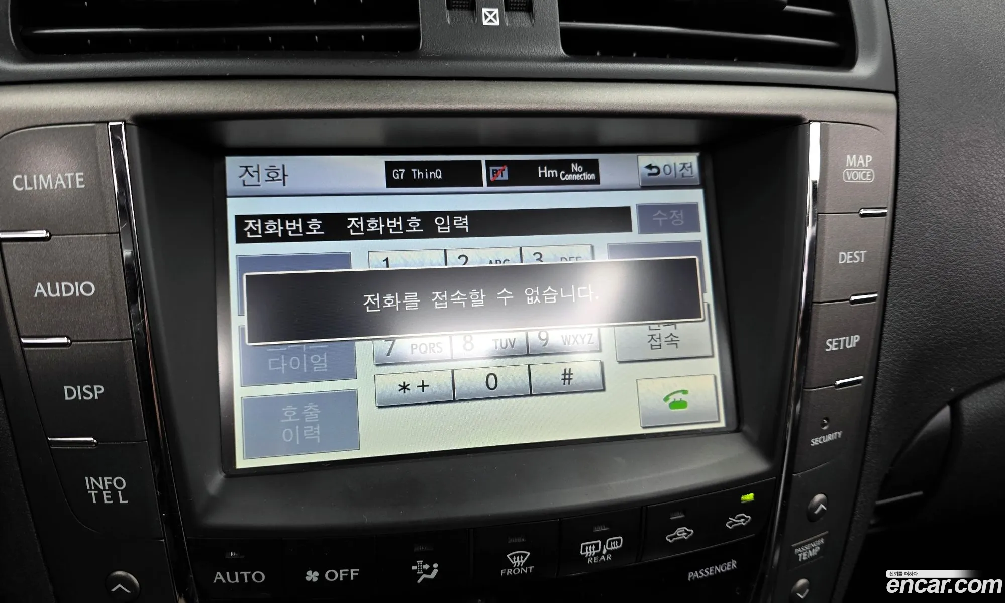 Lexus IS250 2010 — 4