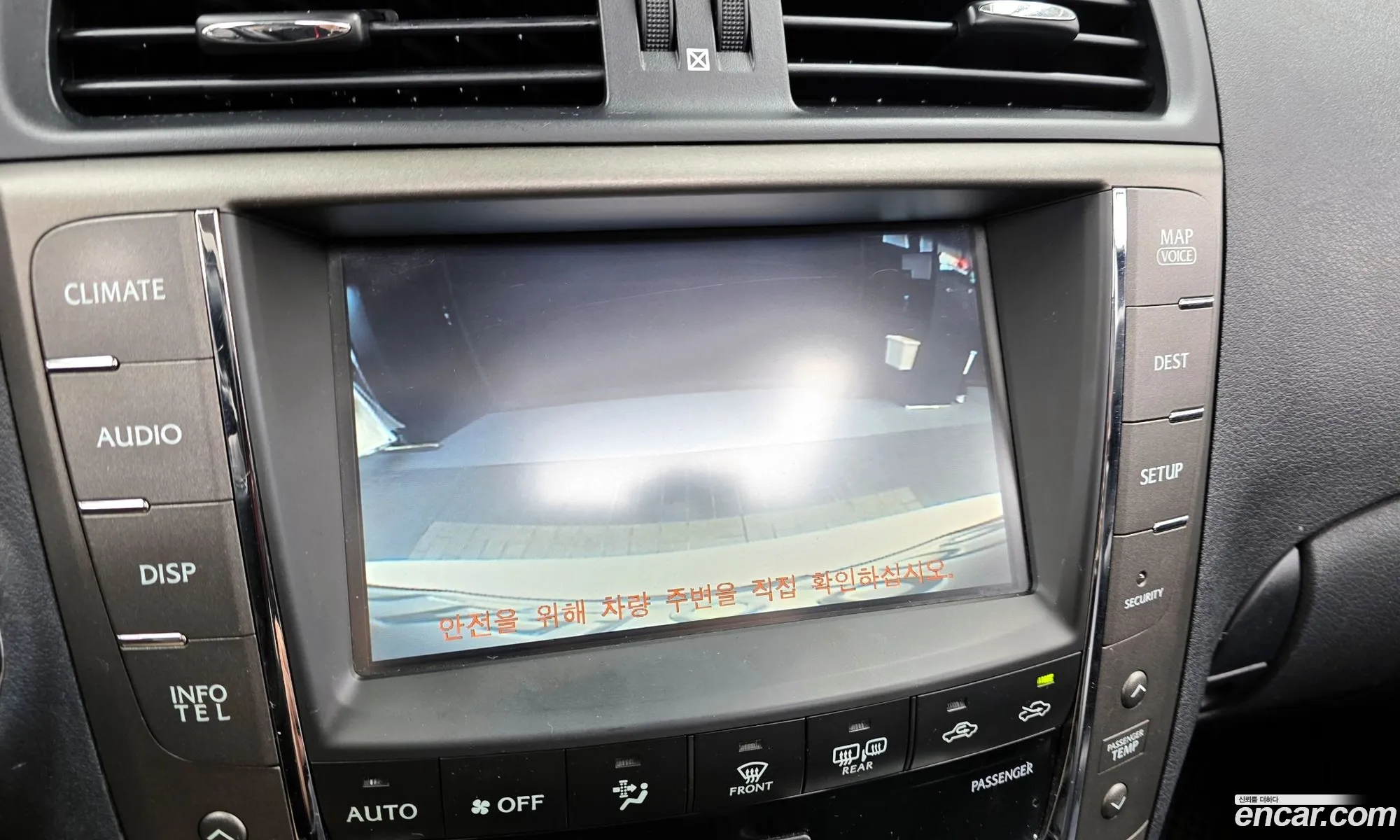 Lexus IS250 2010 — 10